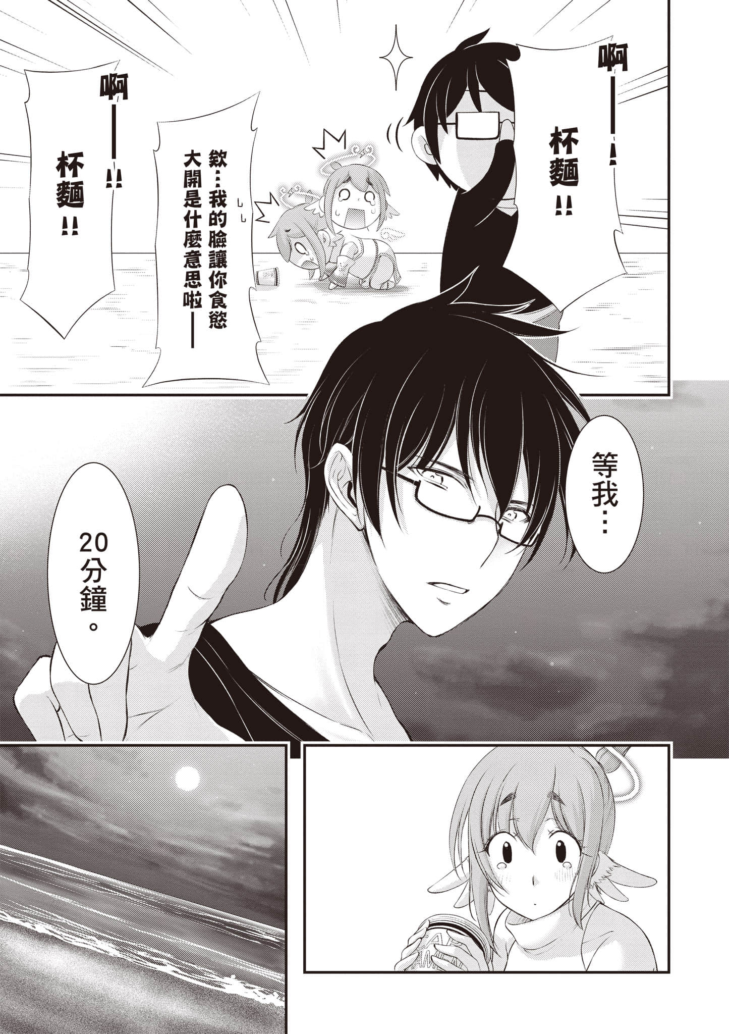 第 104 页