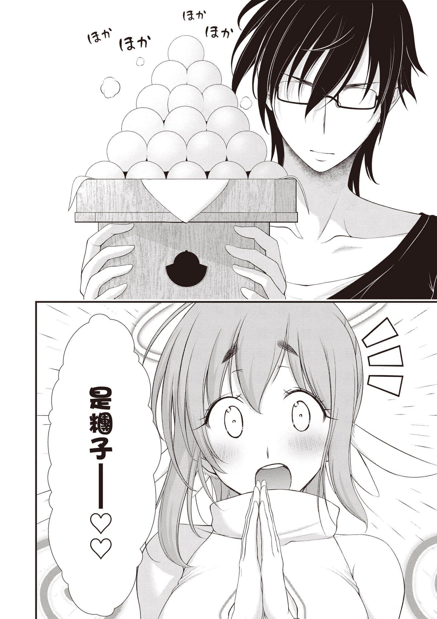 第 105 页