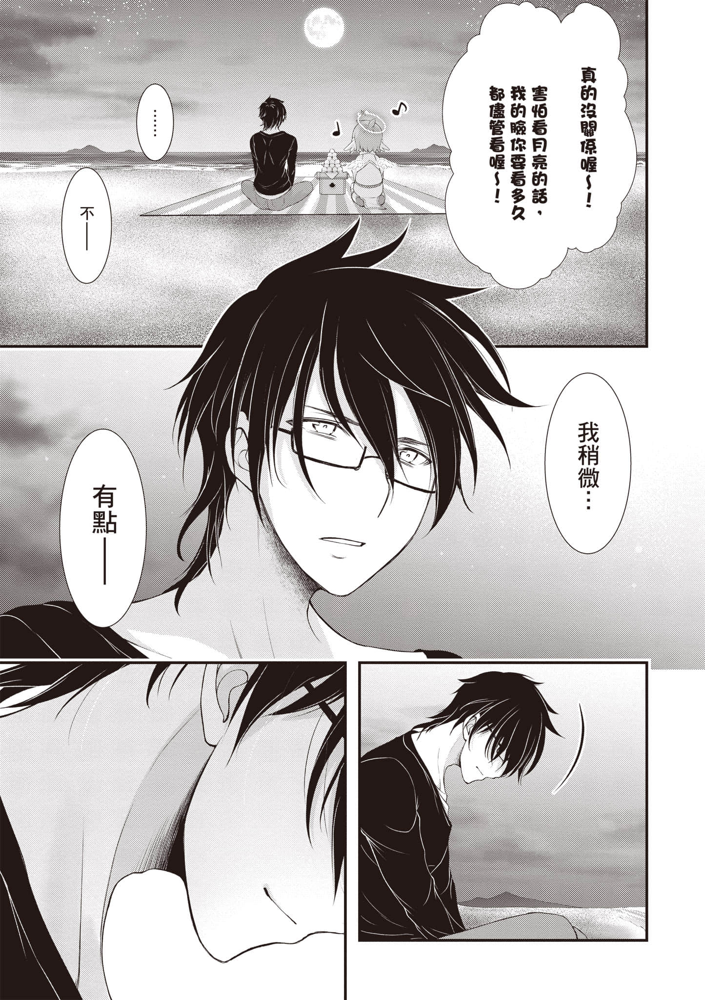 第 106 页