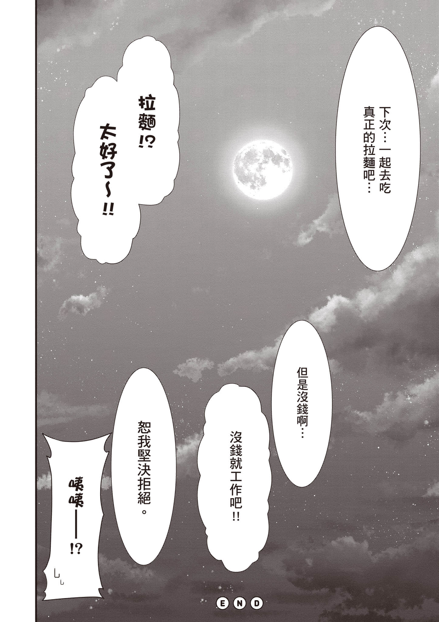 第 107 页
