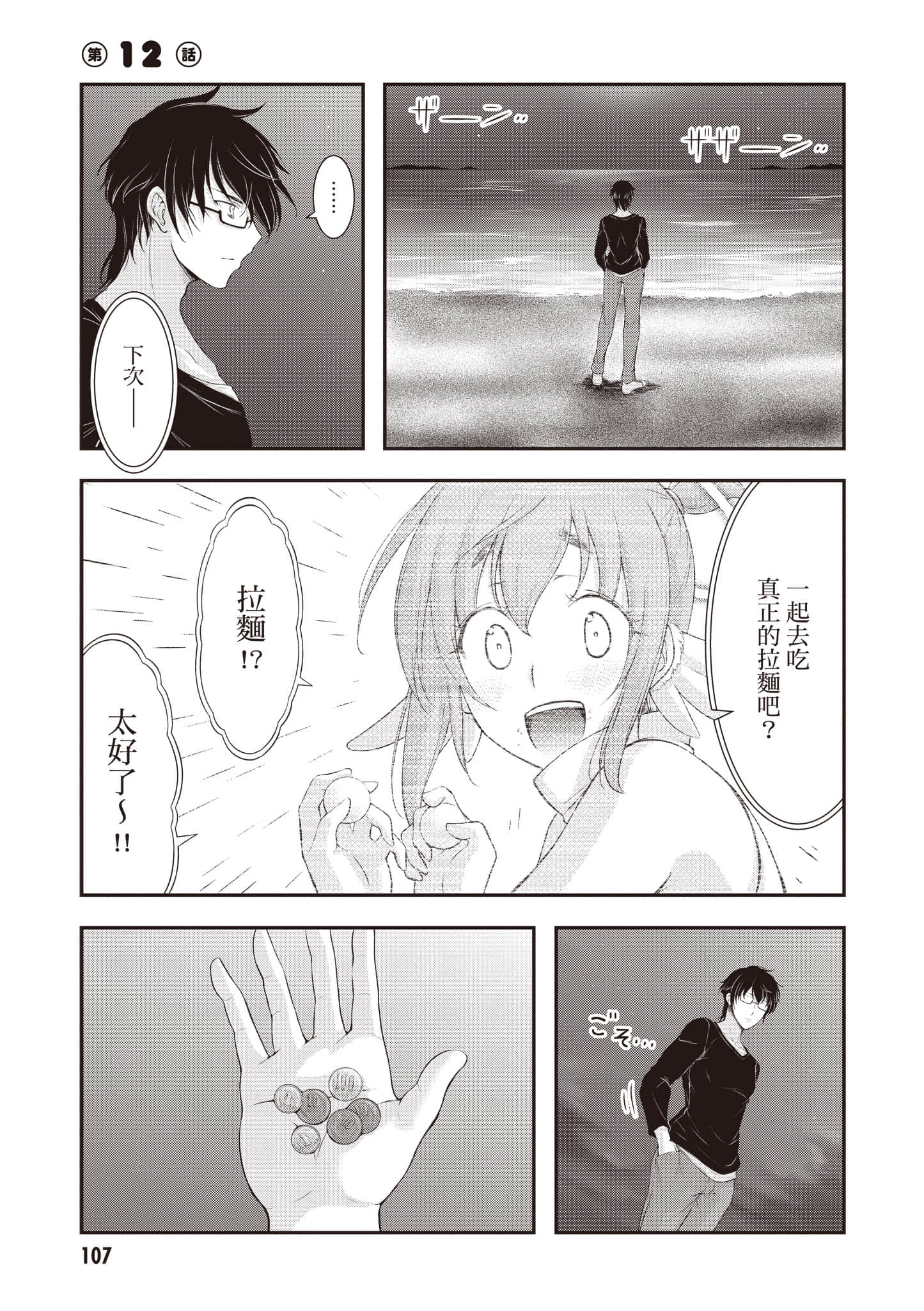 第 108 页