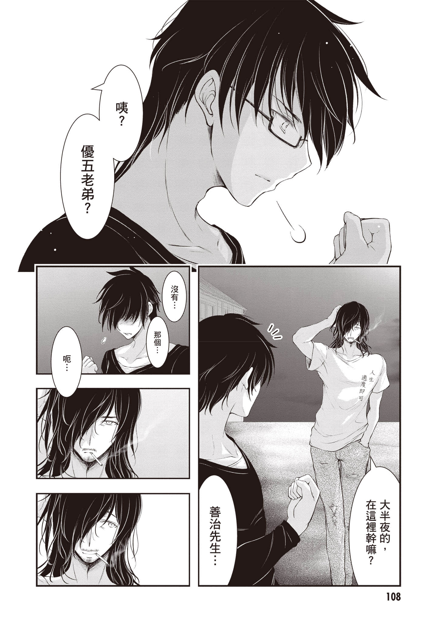 第 109 页