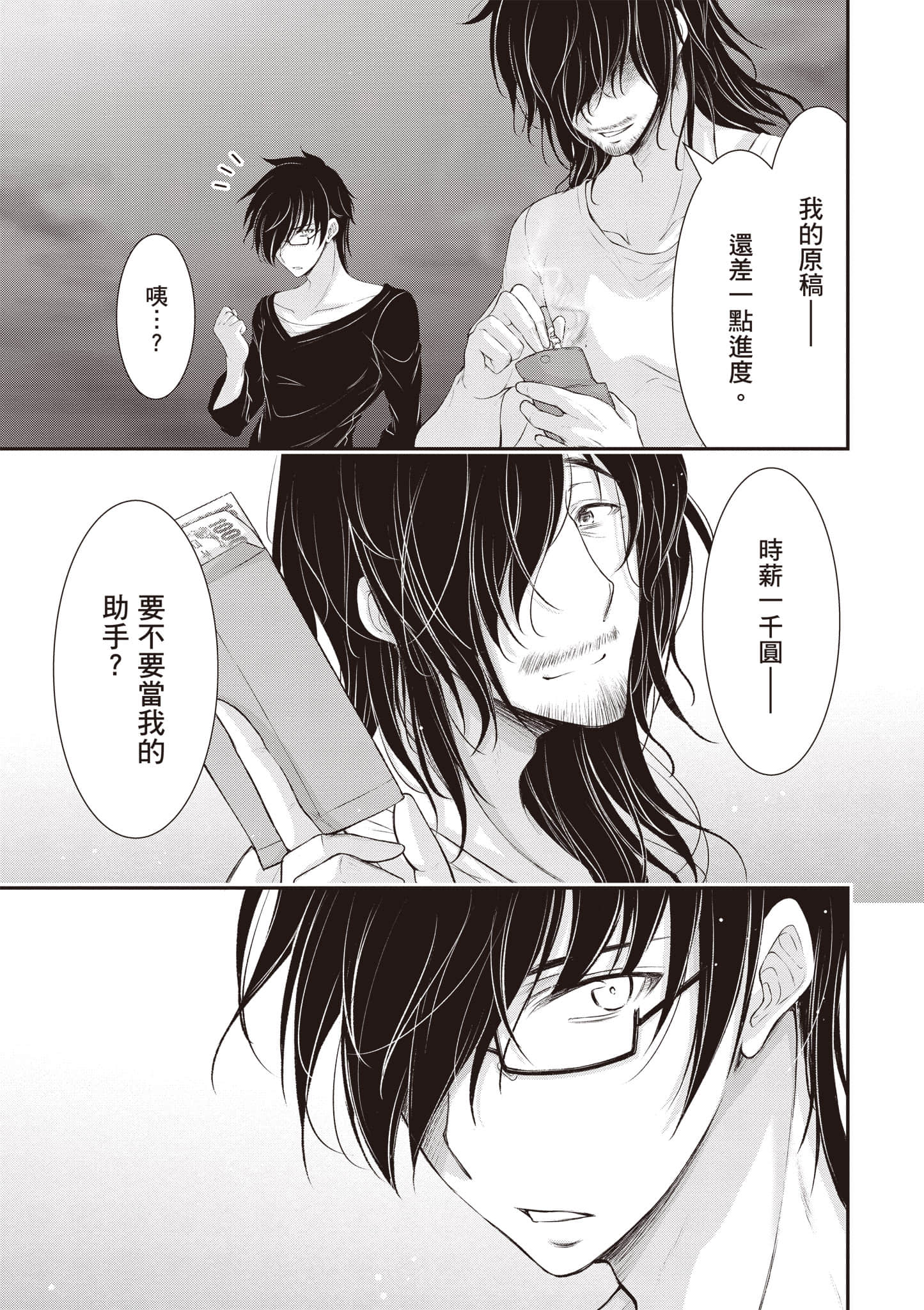 第 110 页