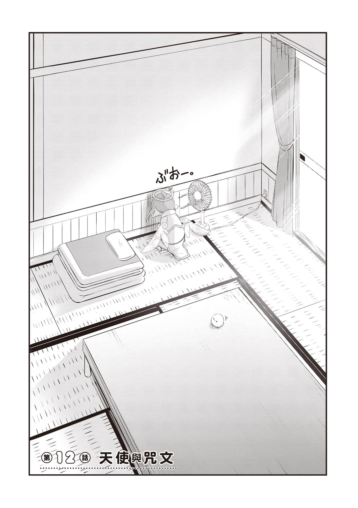 第 111 页