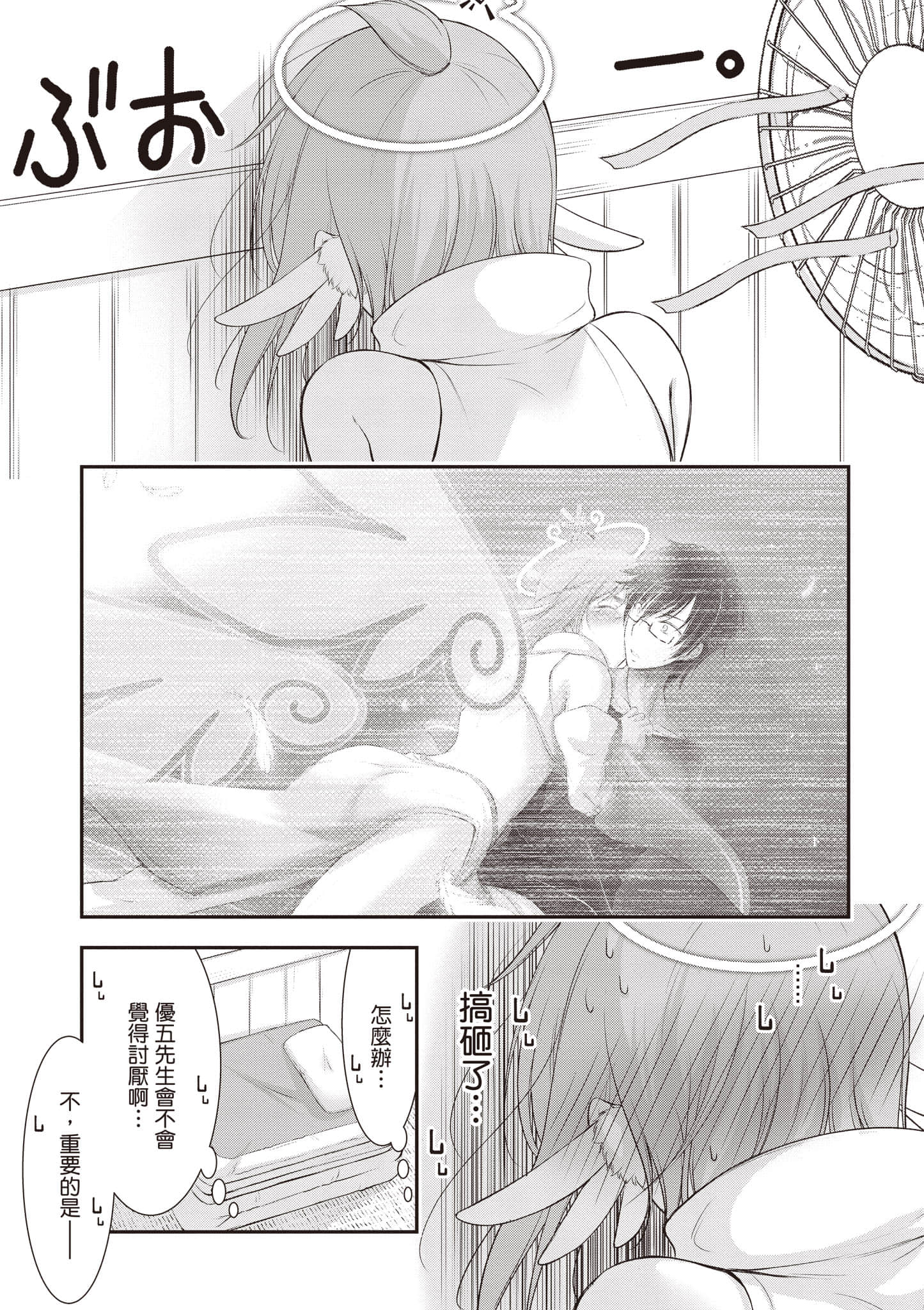 第 112 页