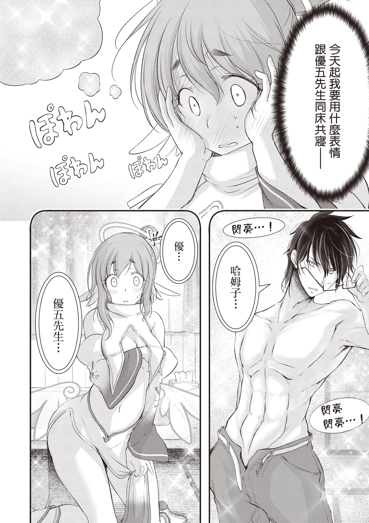 第 113 页