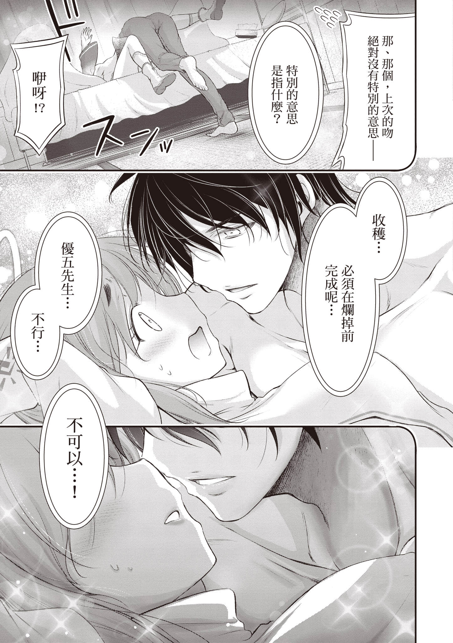 第 114 页