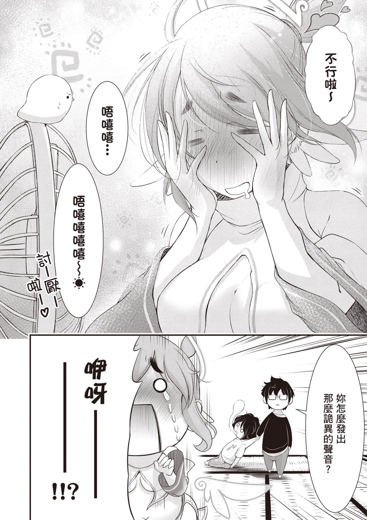 第 115 页