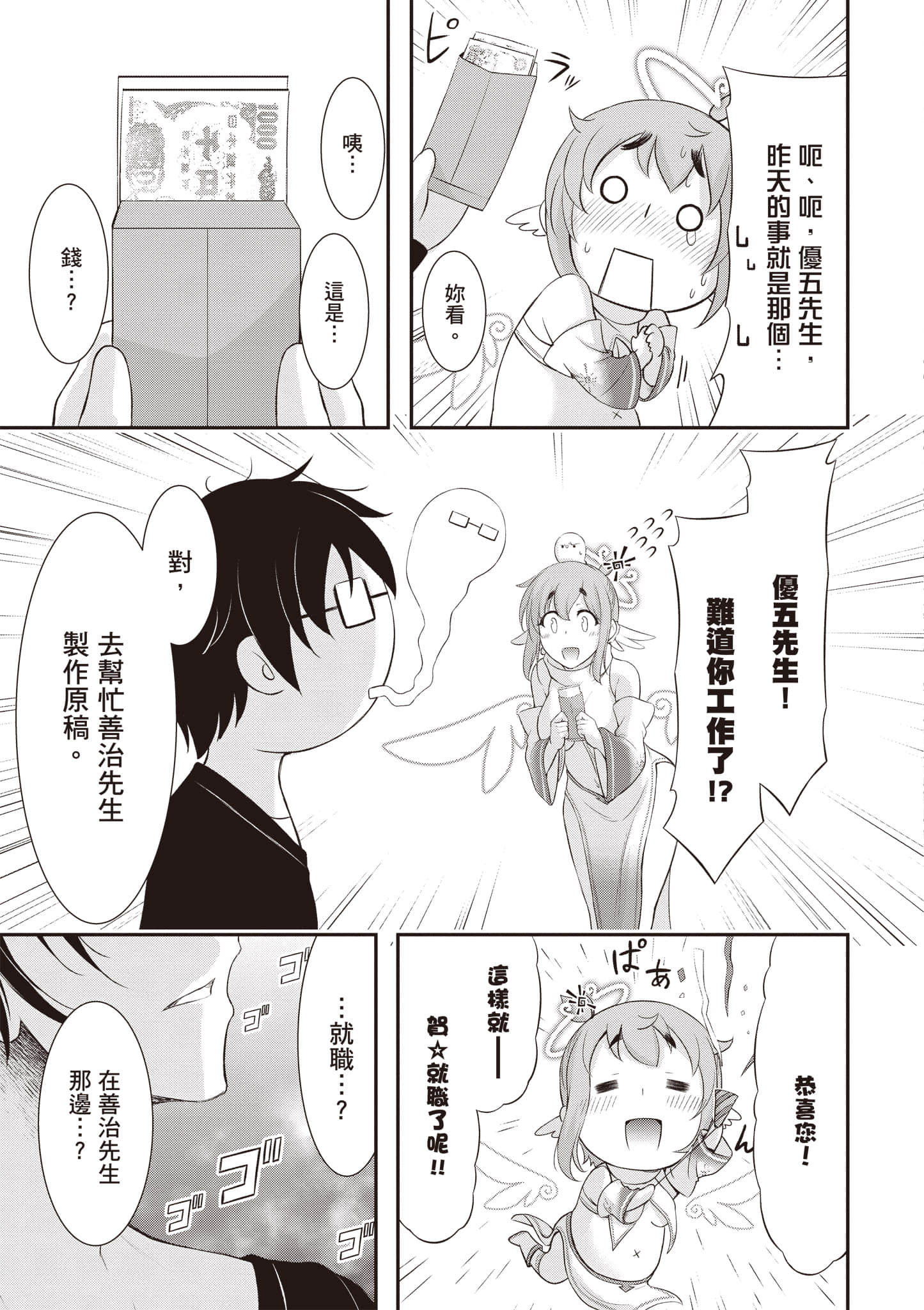第 116 页