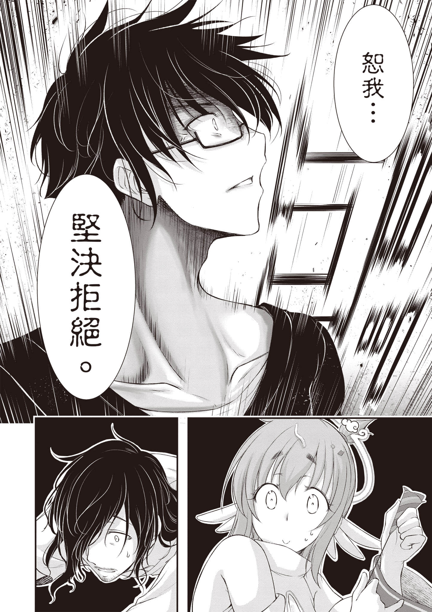 第 117 页