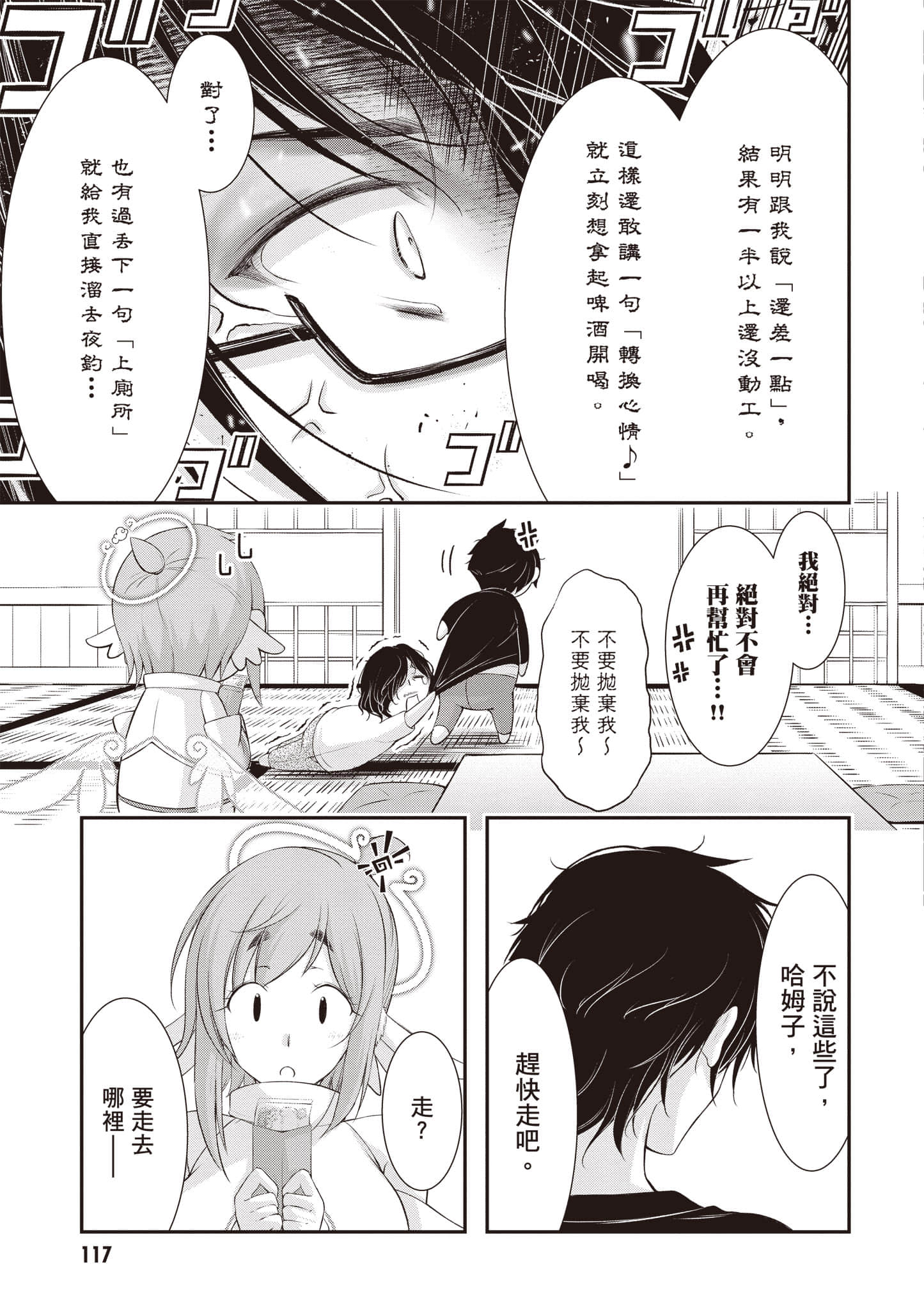 第 118 页