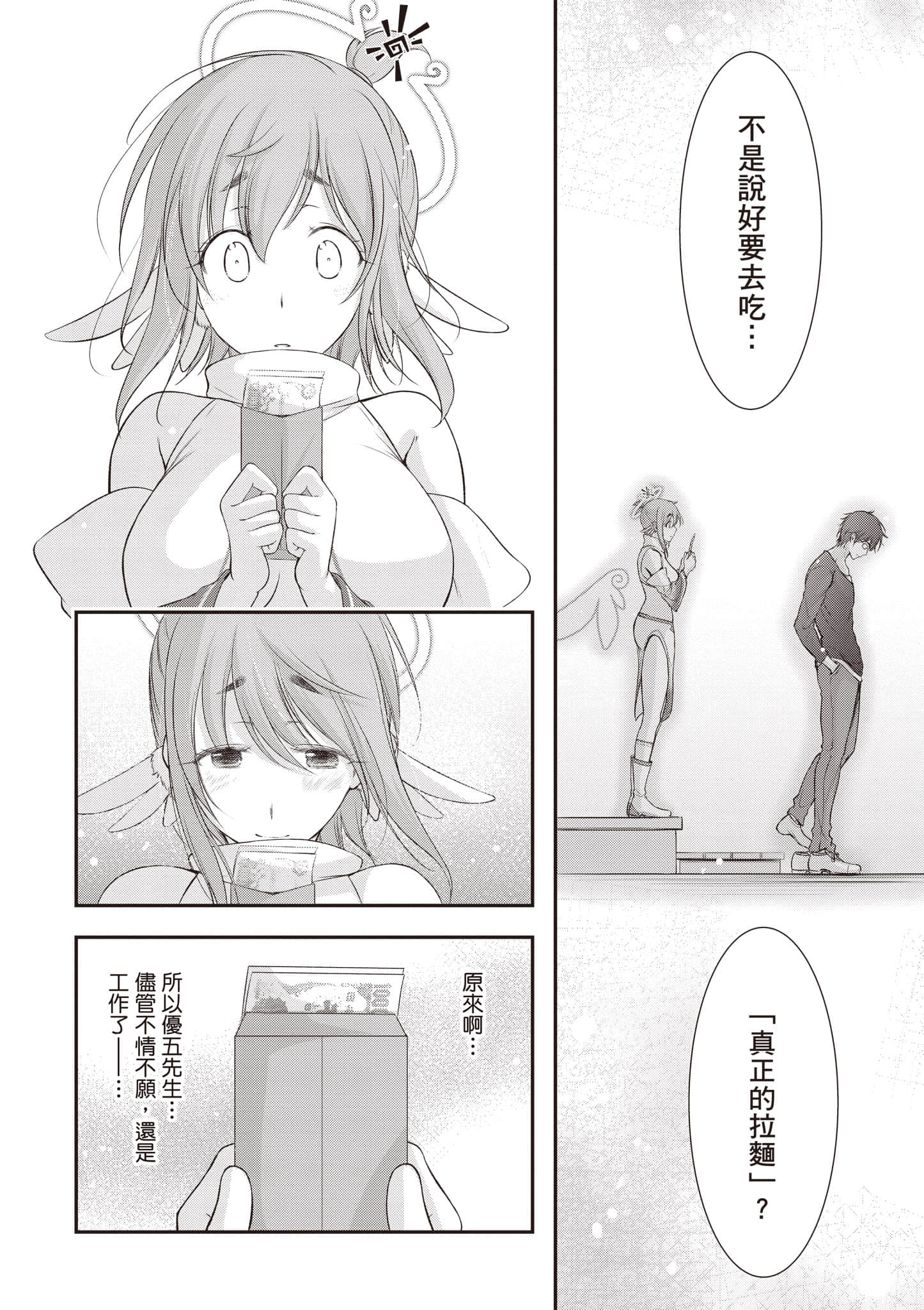 第 119 页