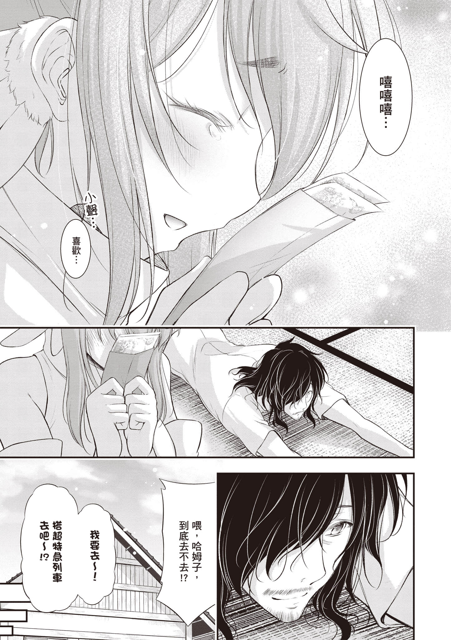 第 120 页