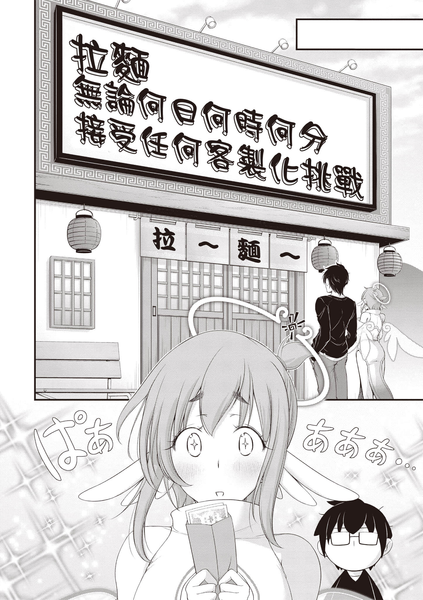 第 121 页