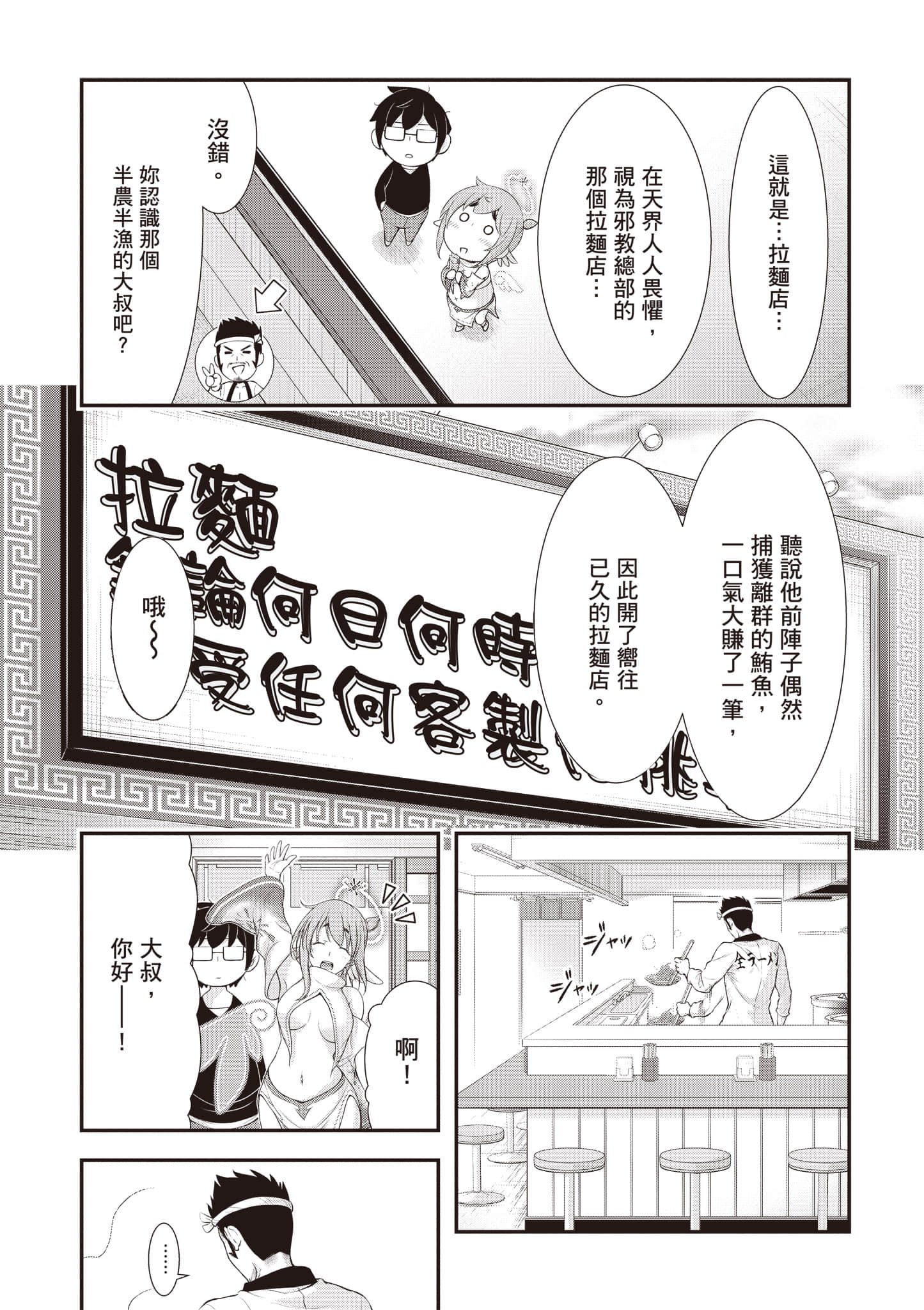 第 122 页