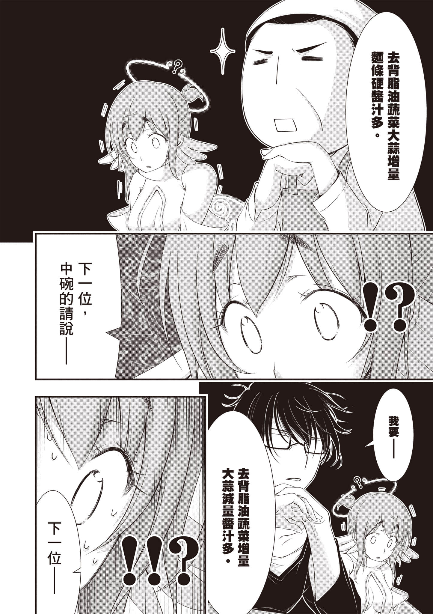 第 127 页