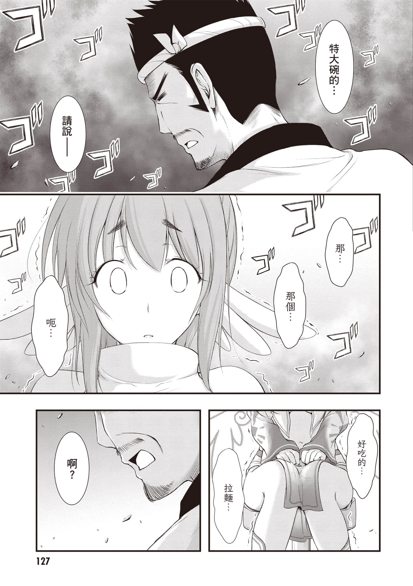 第 128 页