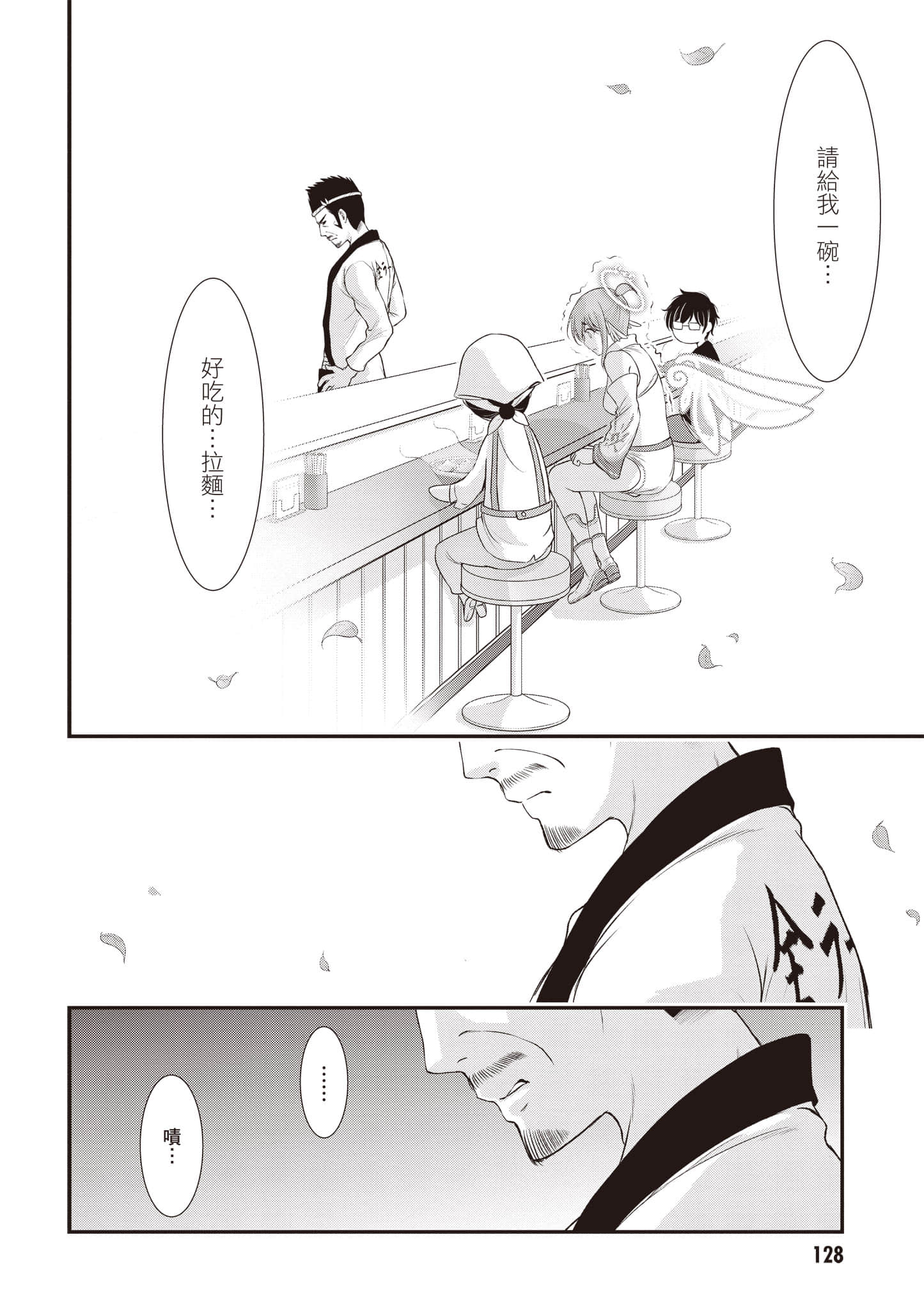 第 129 页