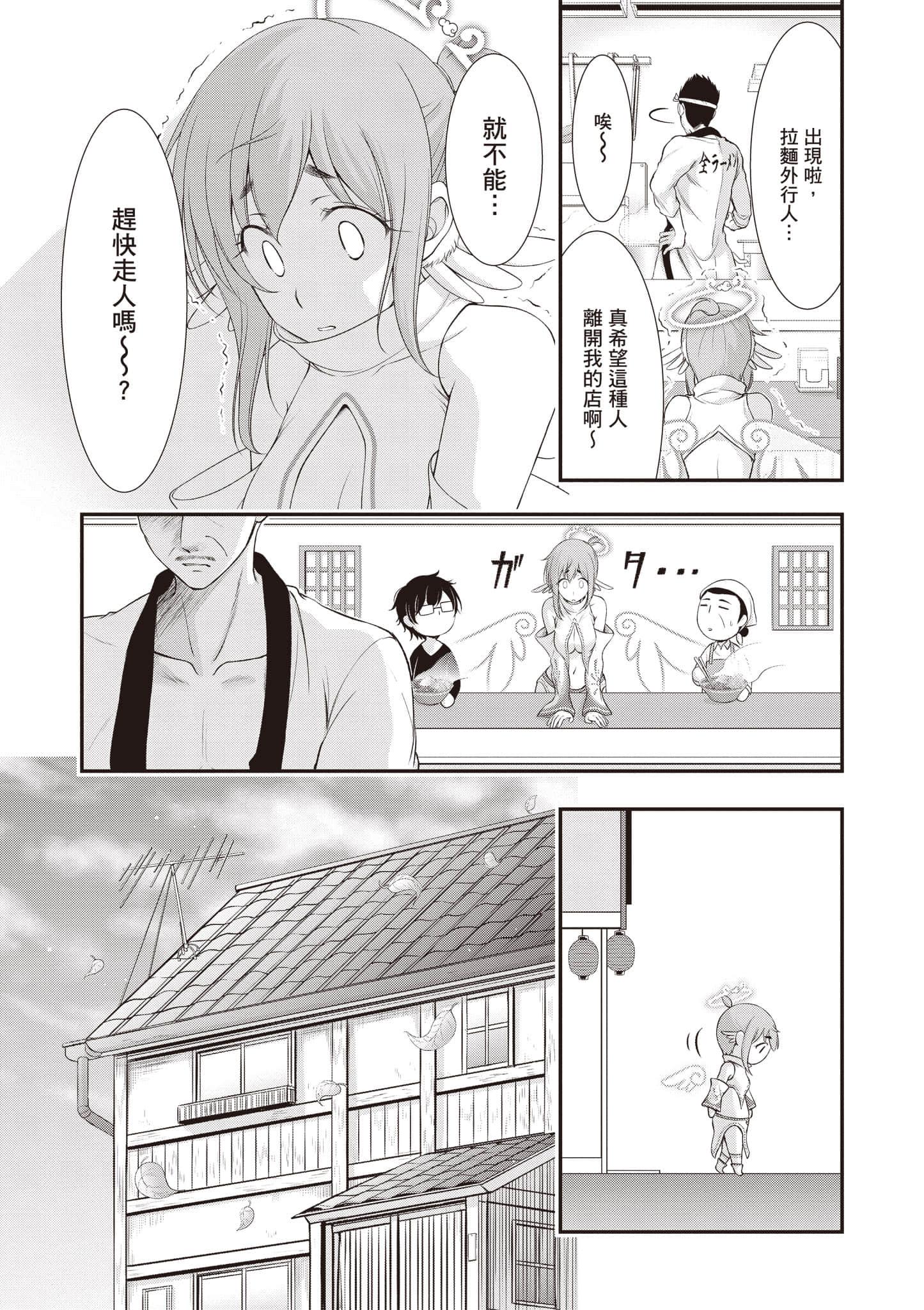 第 130 页