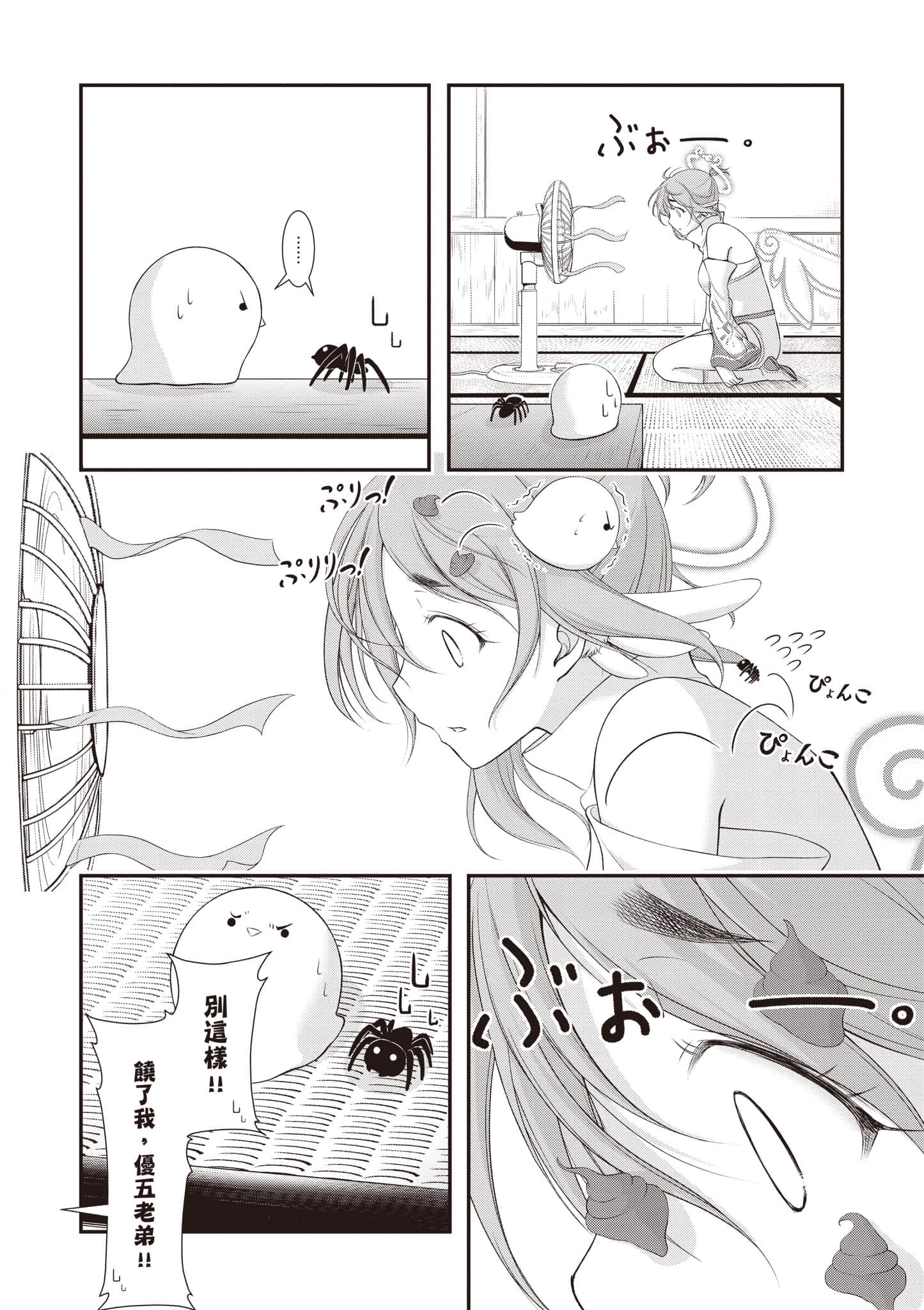第 131 页