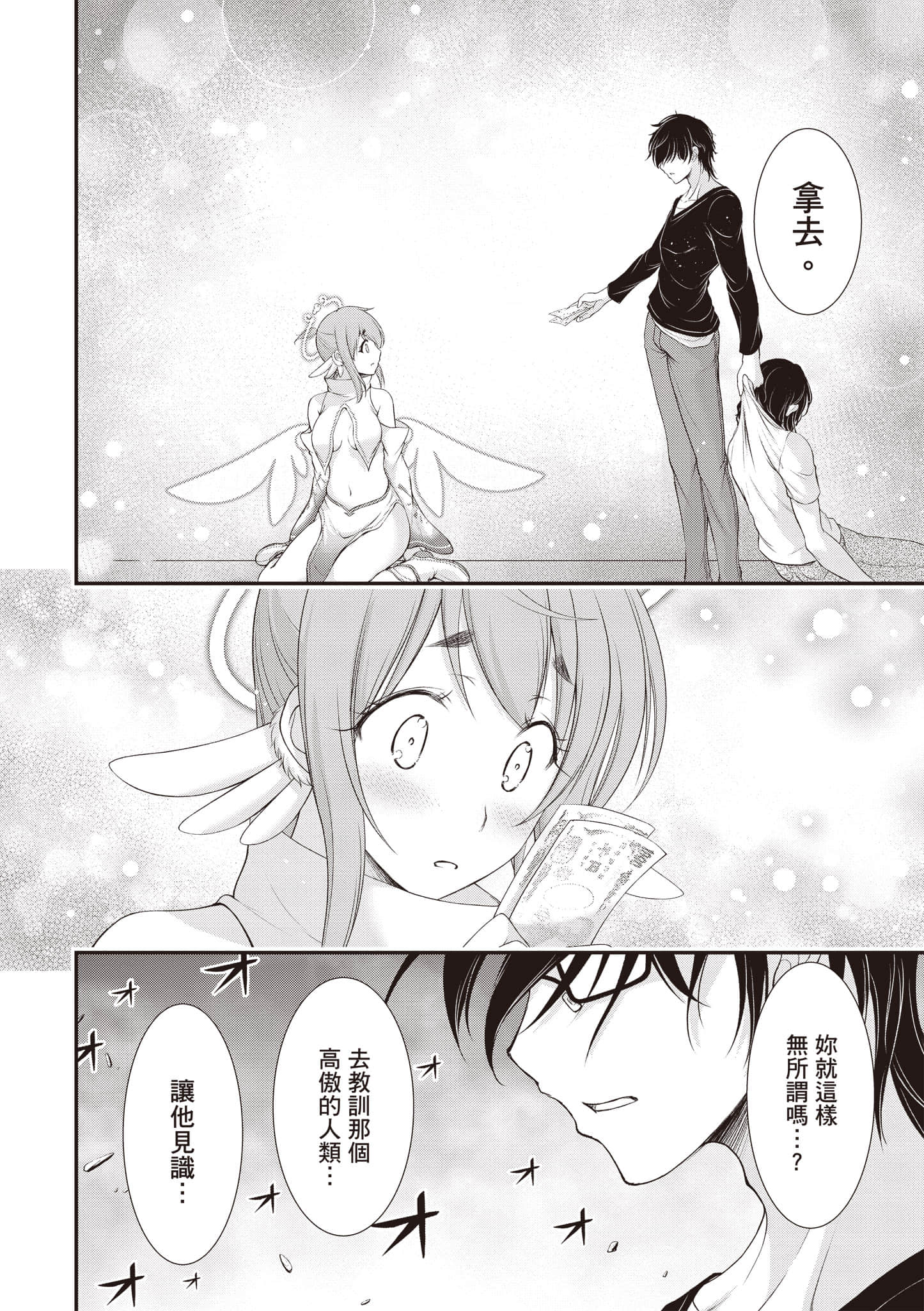 第 133 页