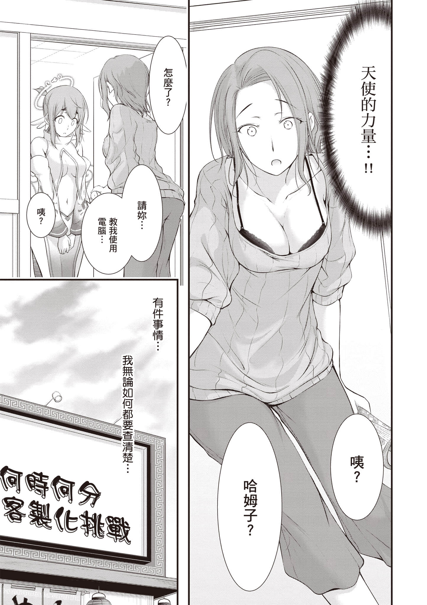 第 134 页