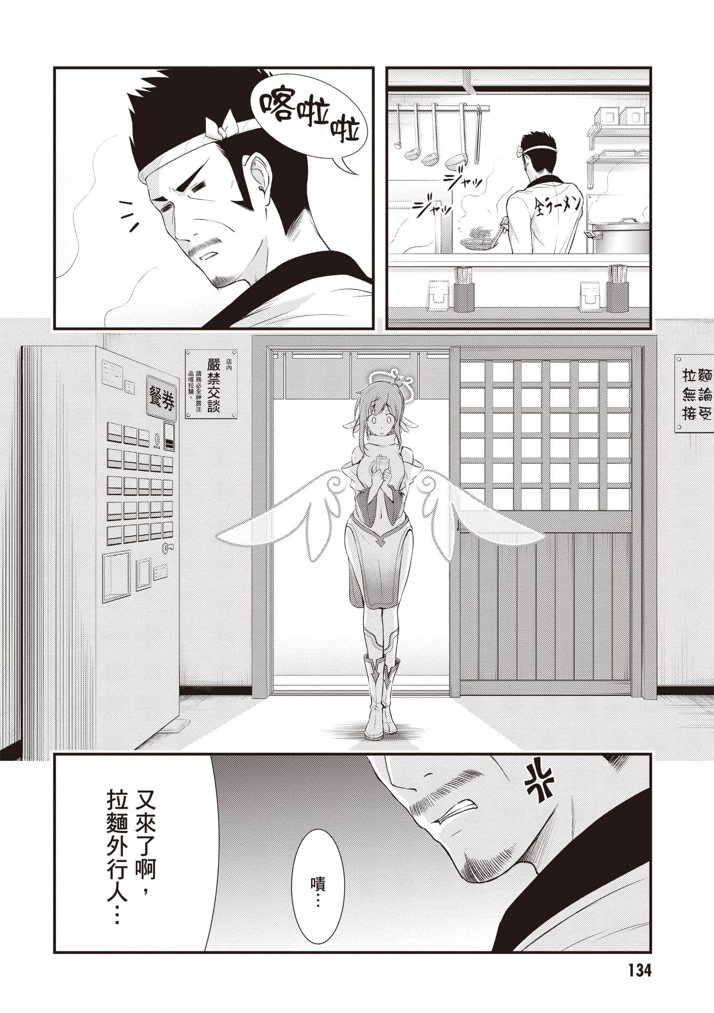 第 135 页