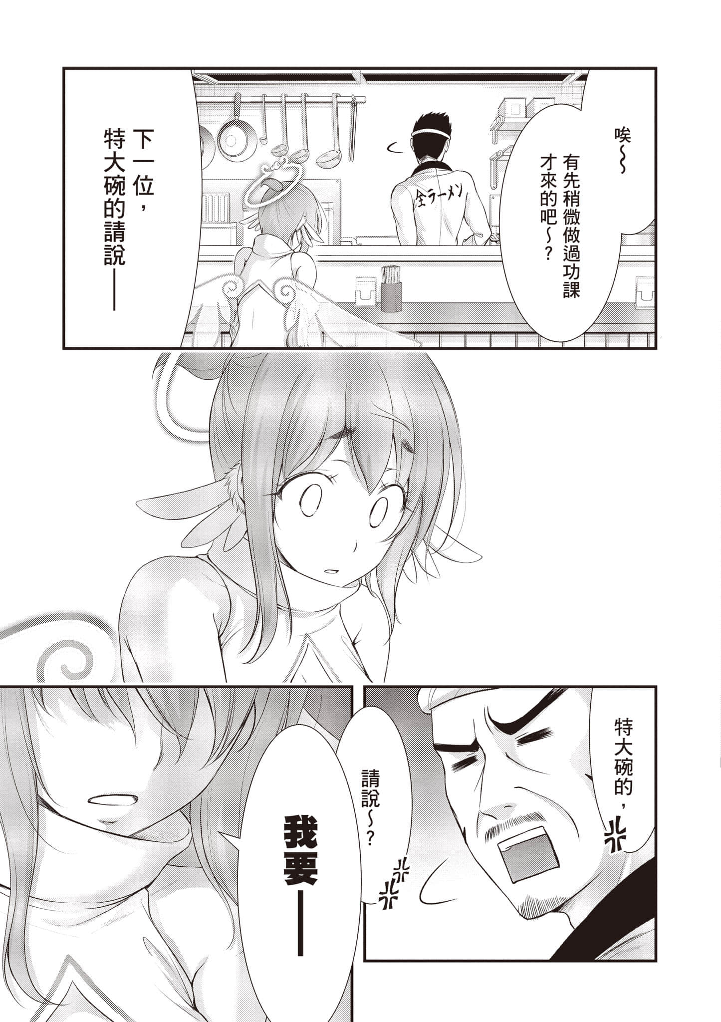 第 136 页