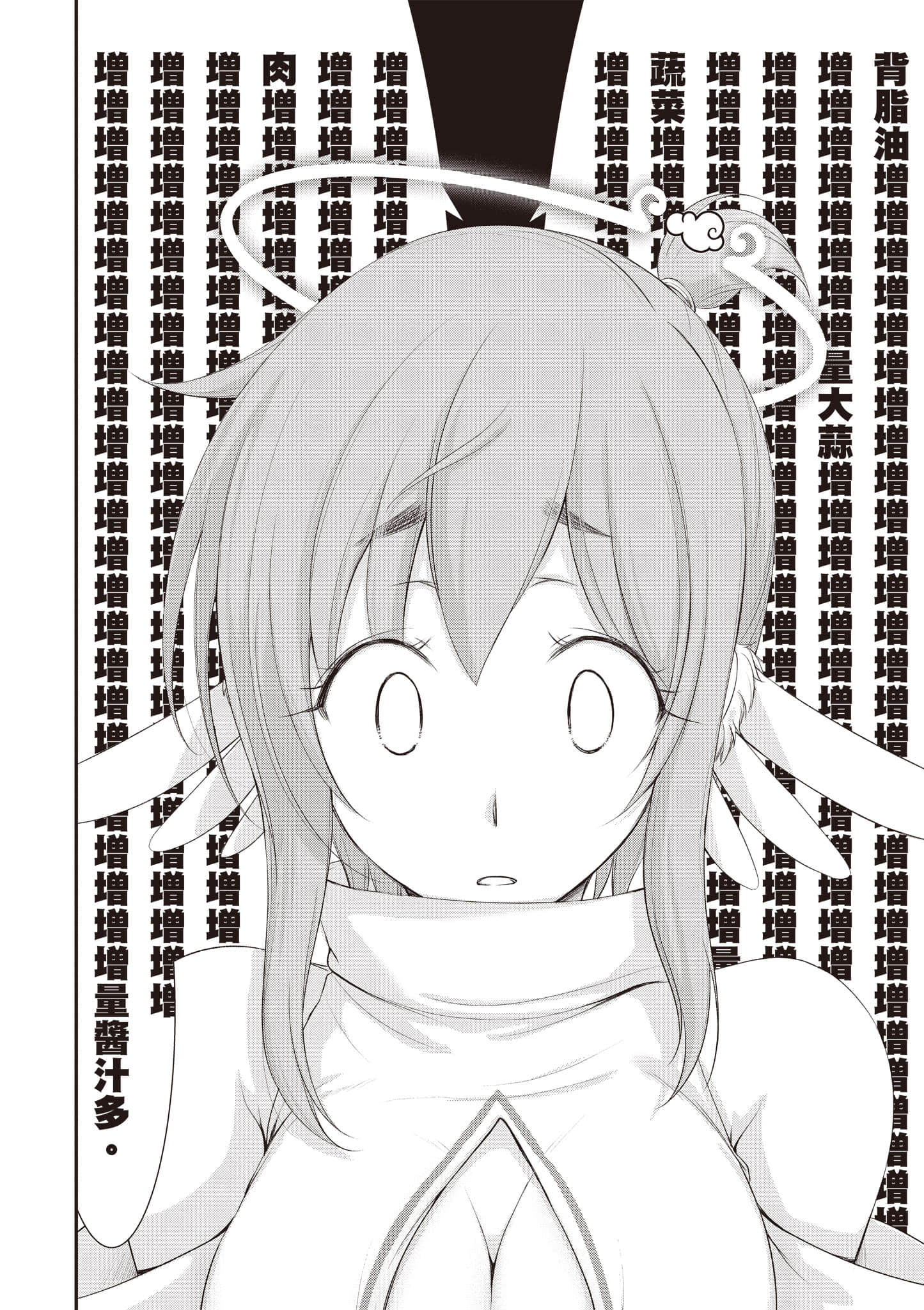第 137 页