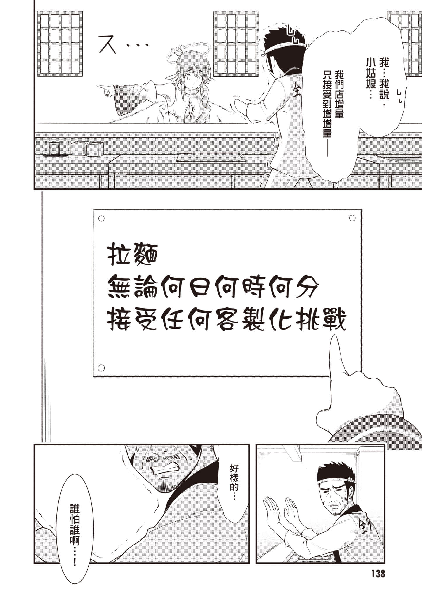 第 139 页