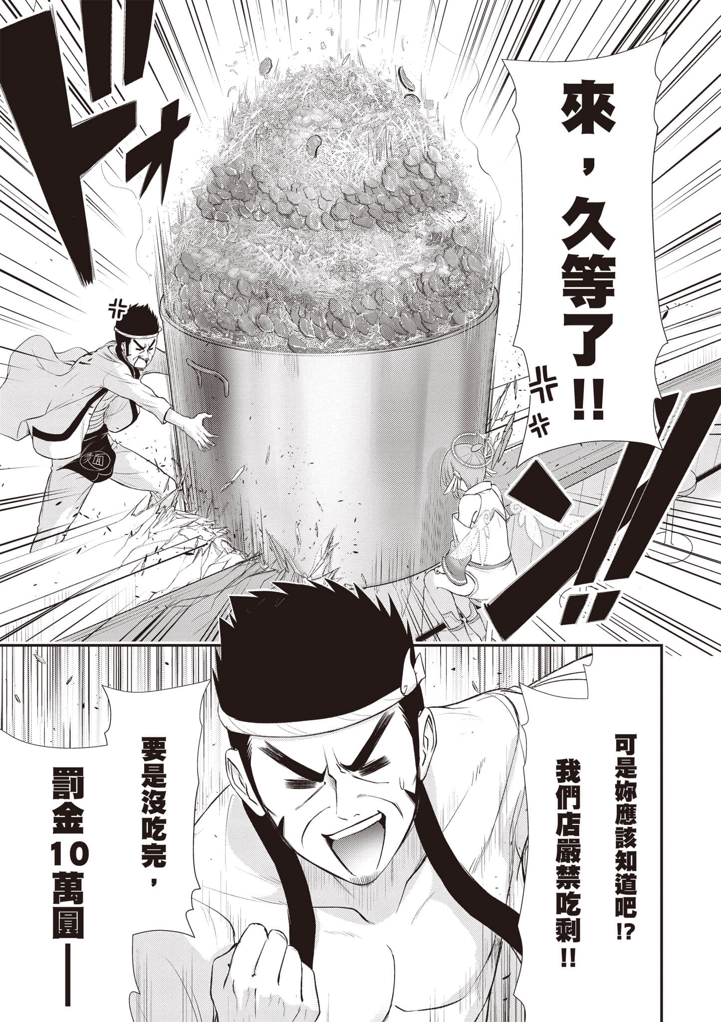 第 140 页