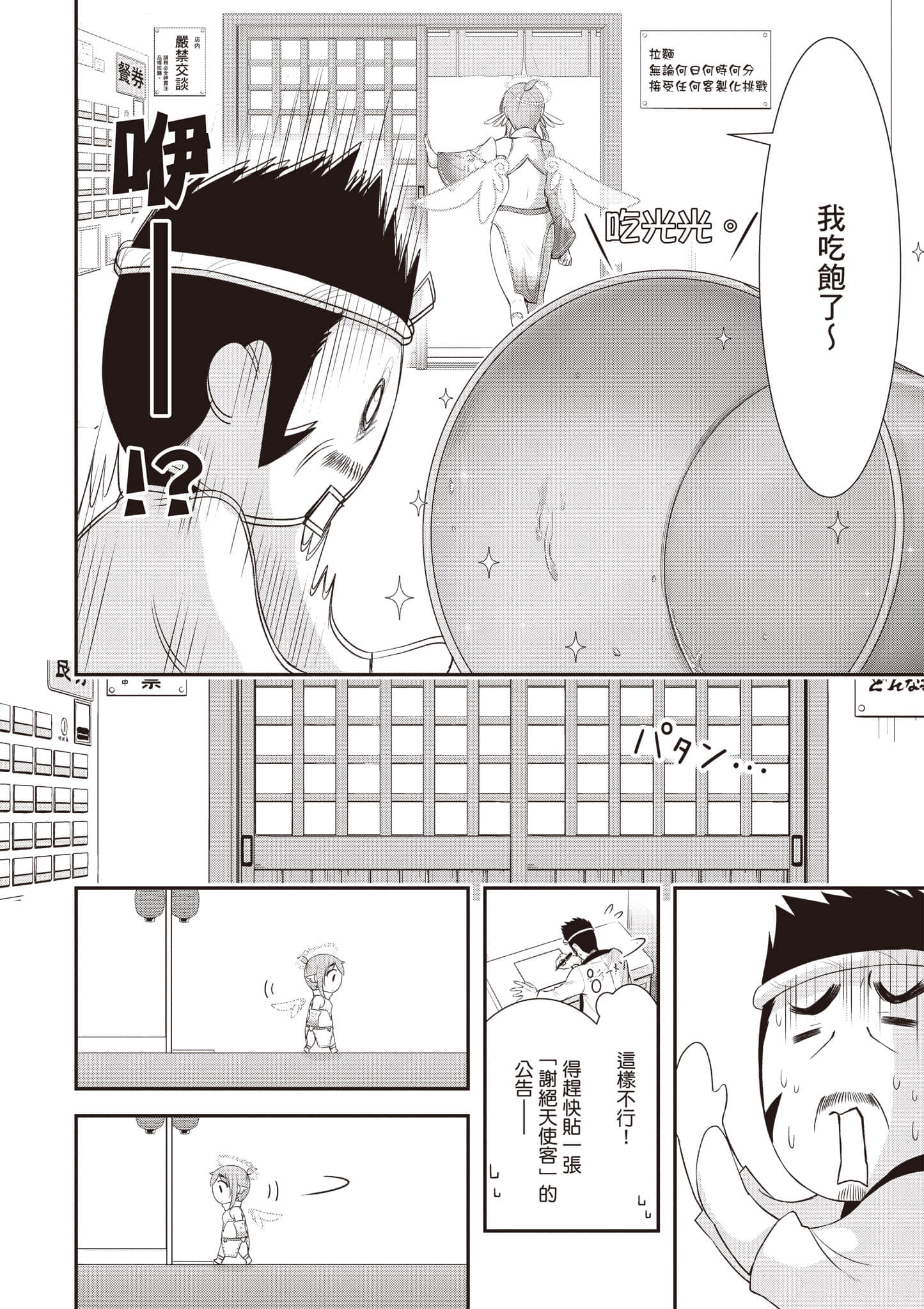 第 141 页