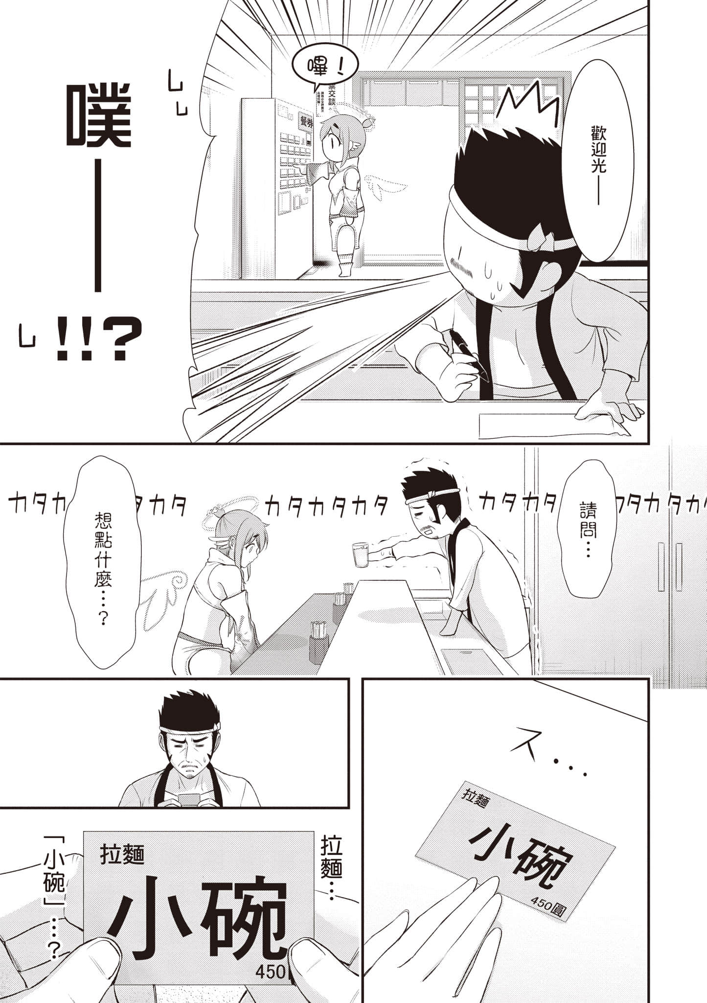 第 142 页