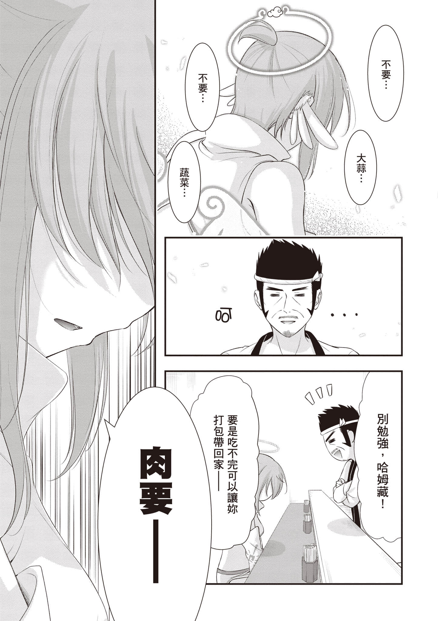 第 144 页