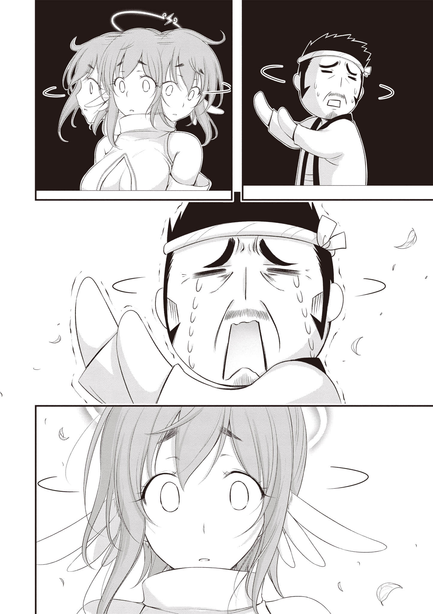 第 149 页