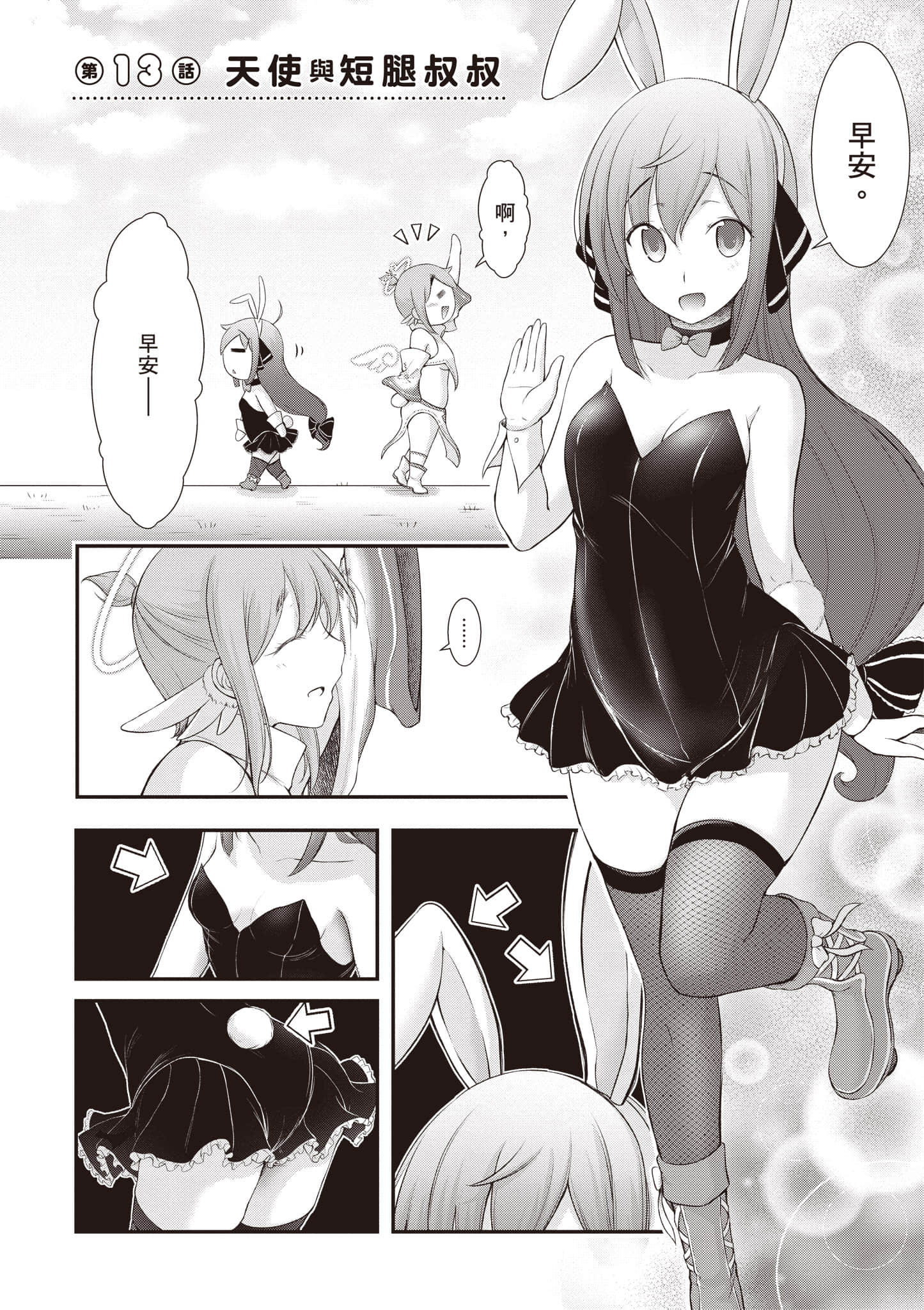 第 153 页