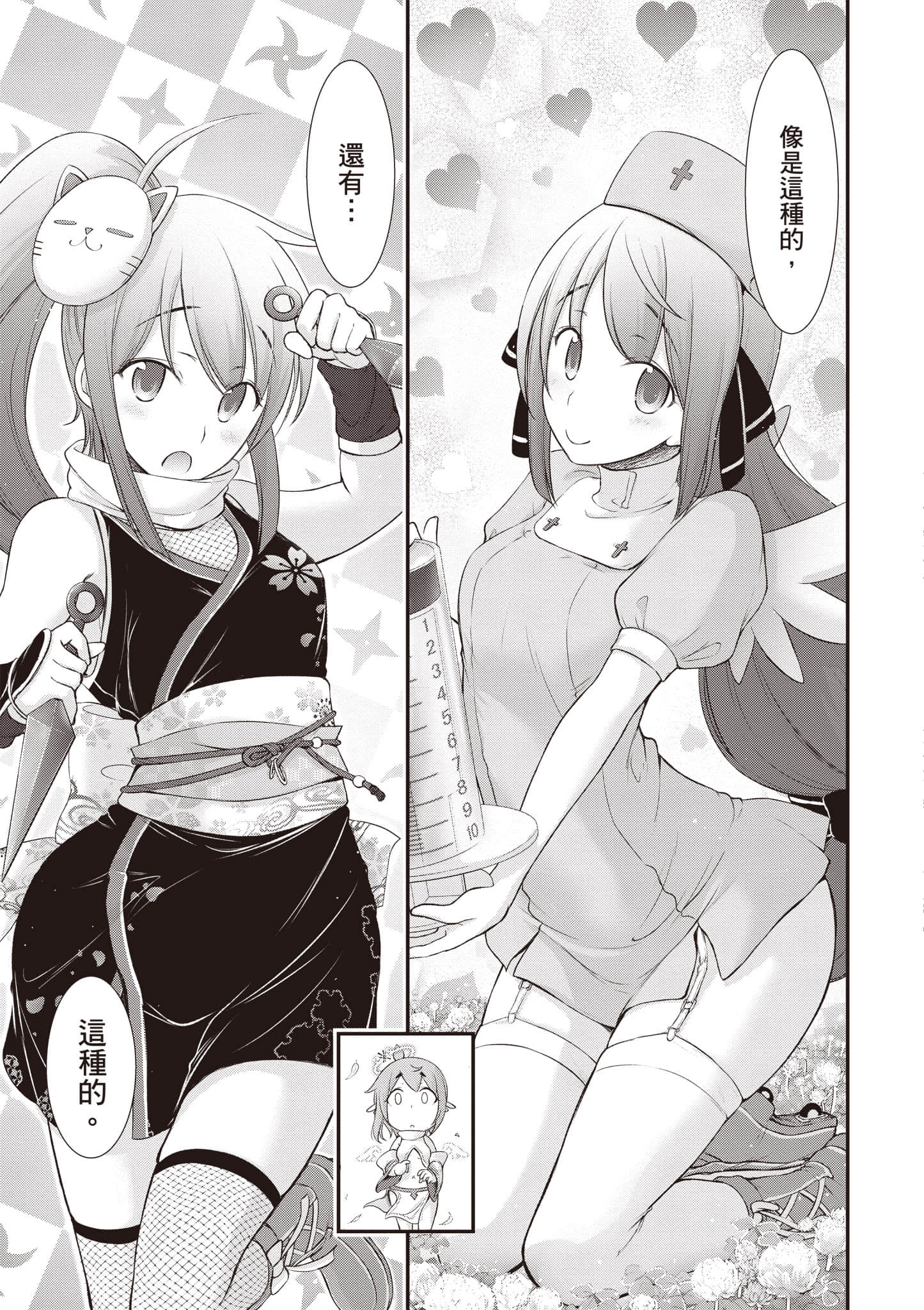 第 156 页