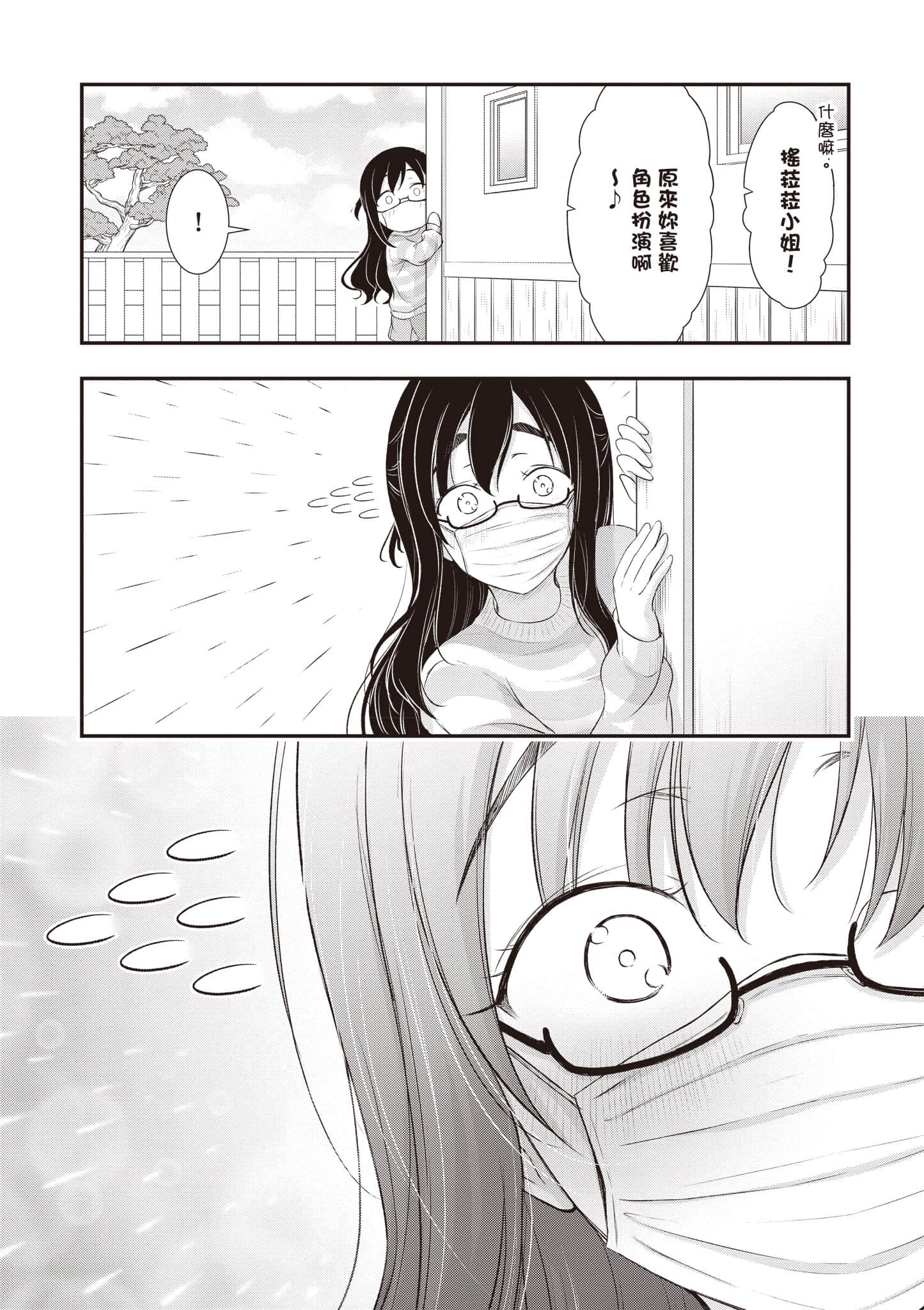 第 158 页