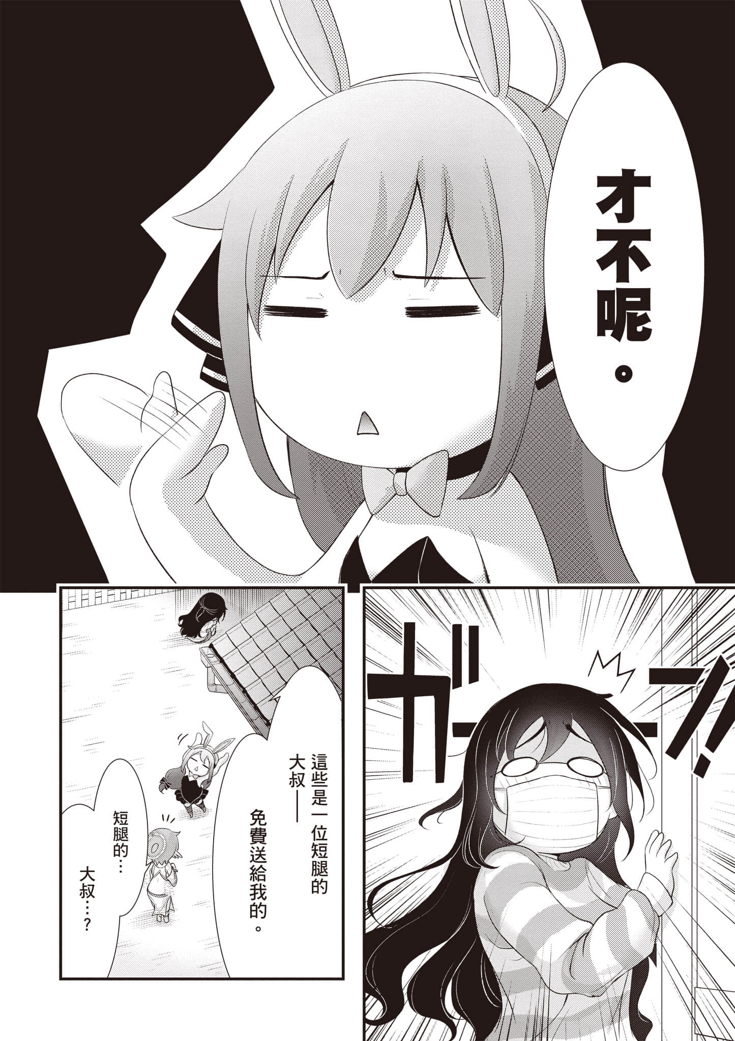 第 159 页