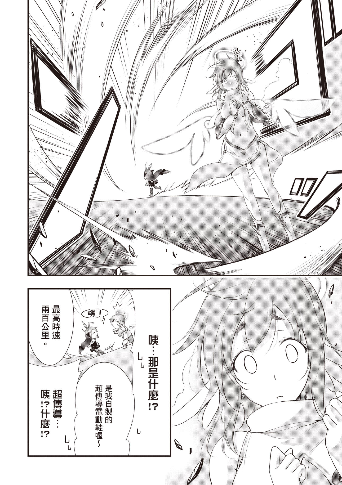 第 163 页