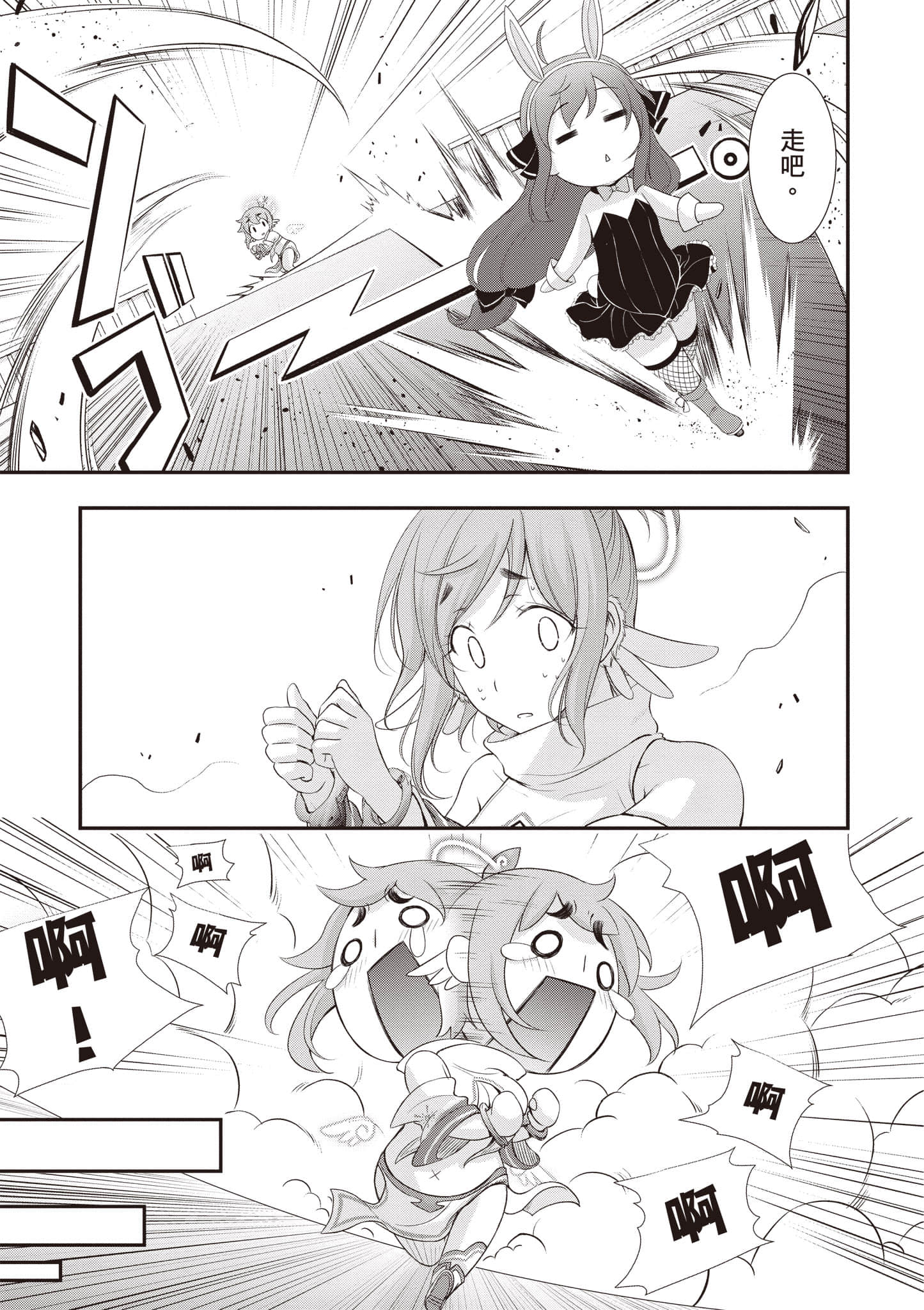 第 164 页