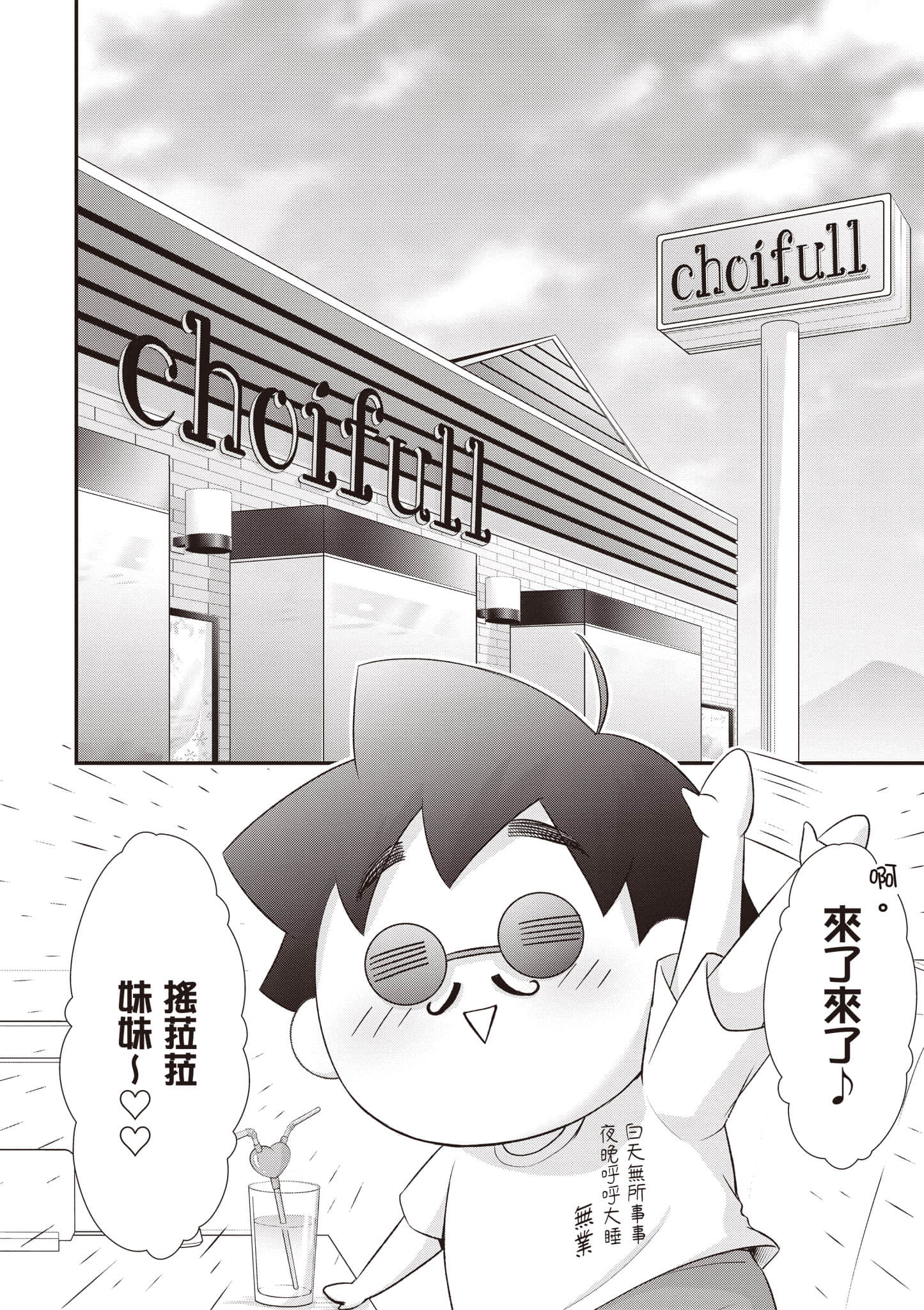 第 165 页