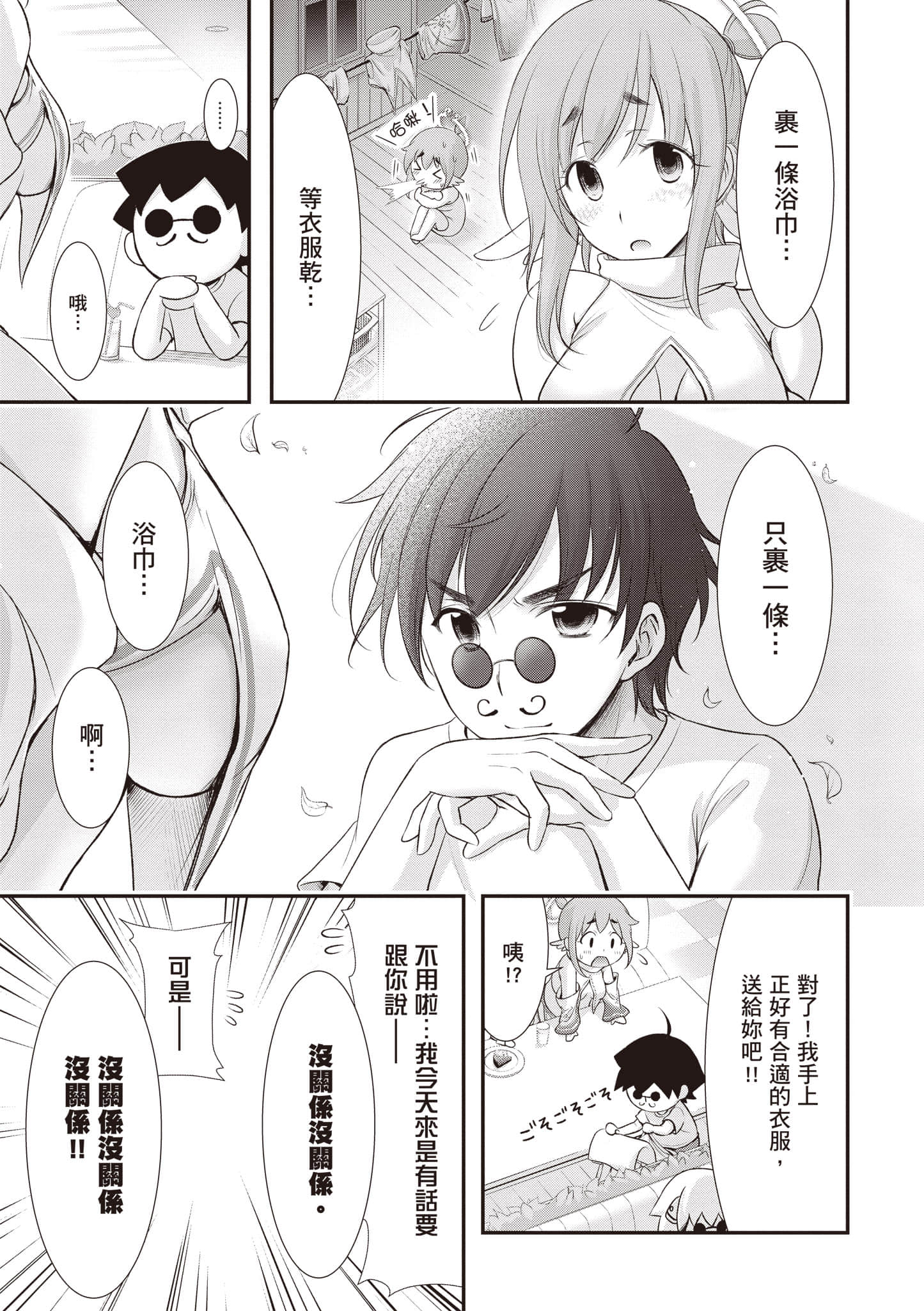 第 168 页