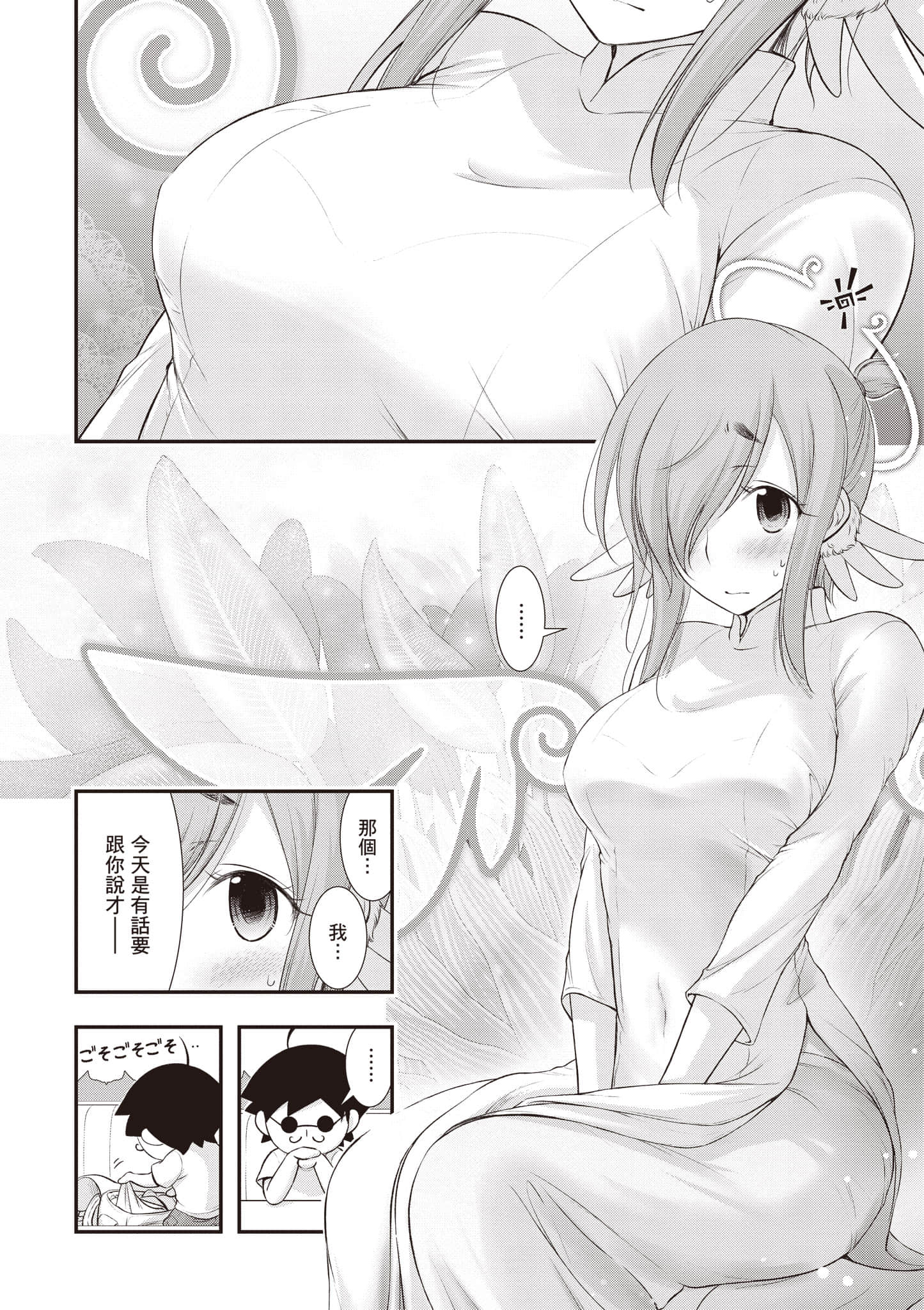 第 169 页