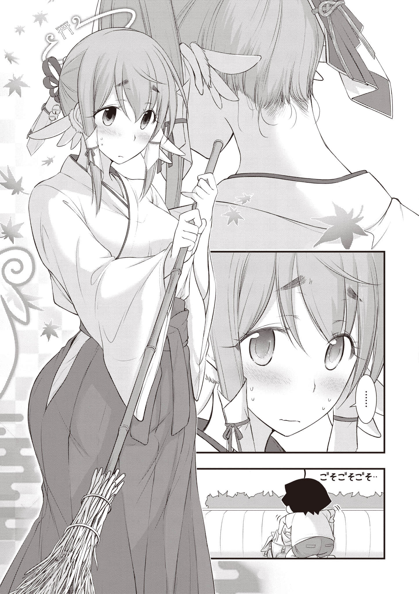 第 170 页