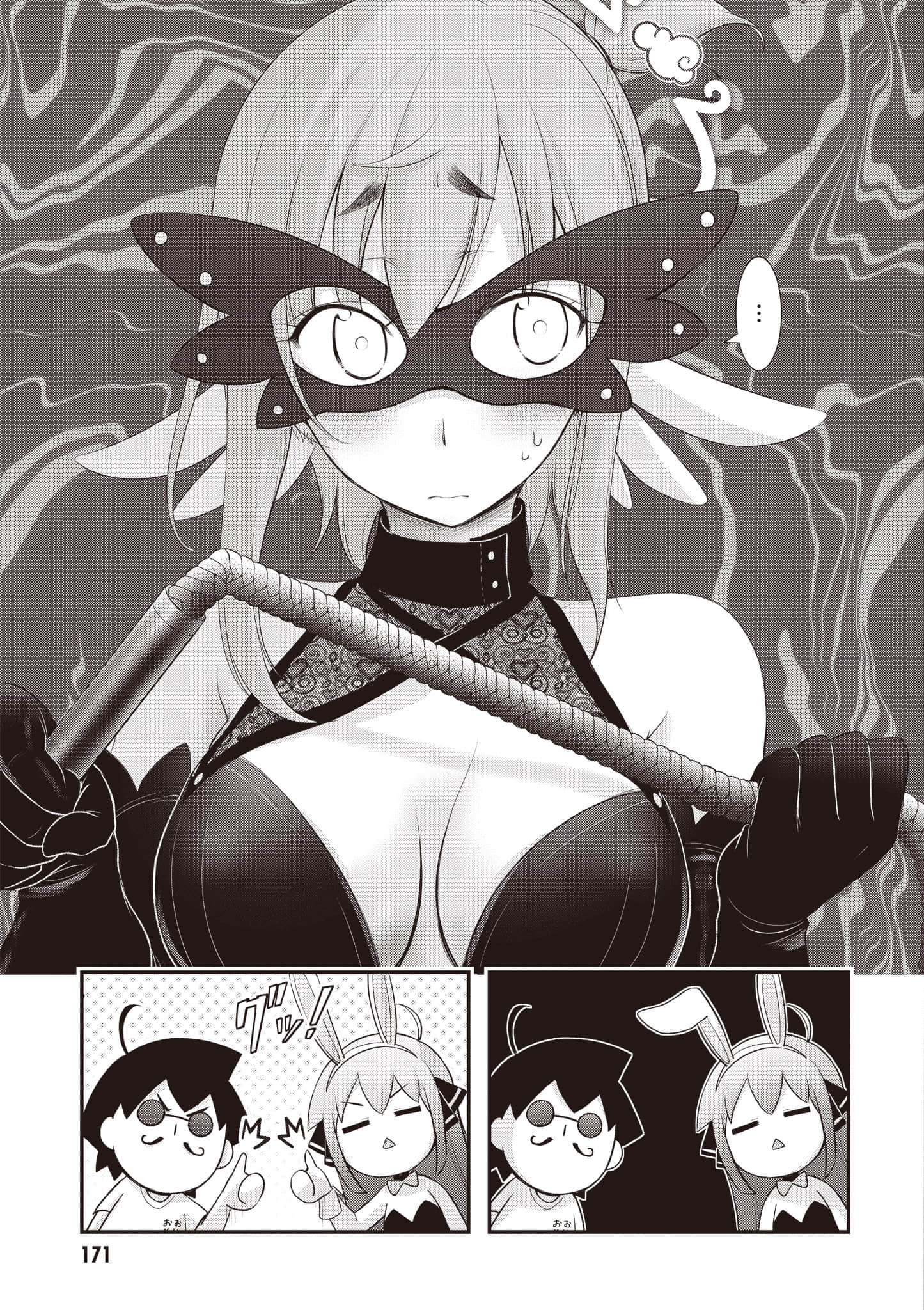 第 172 页