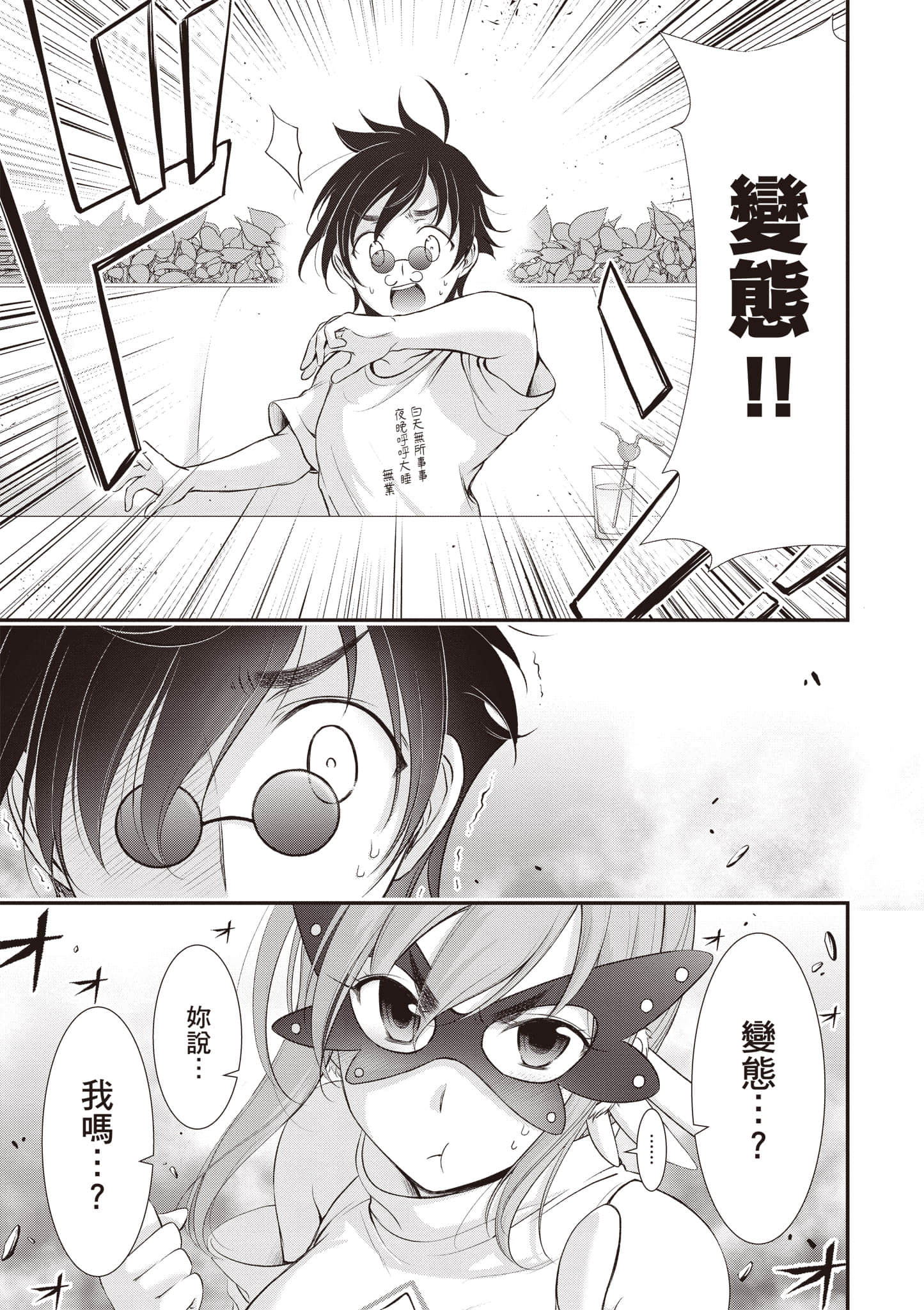 第 174 页