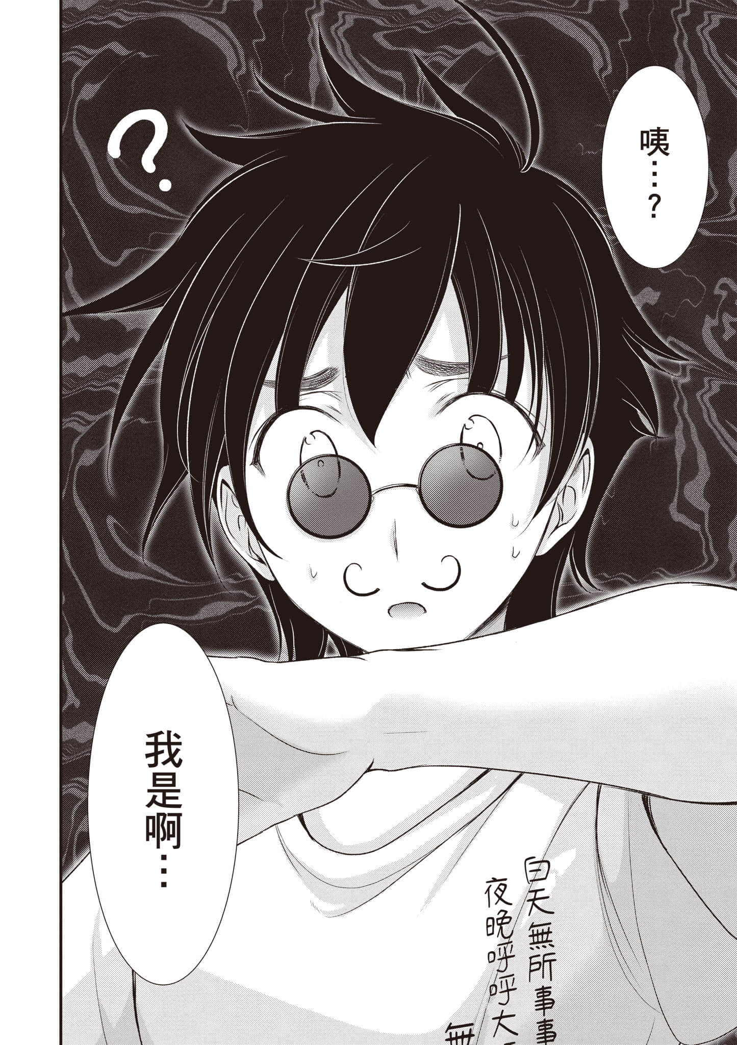 第 175 页