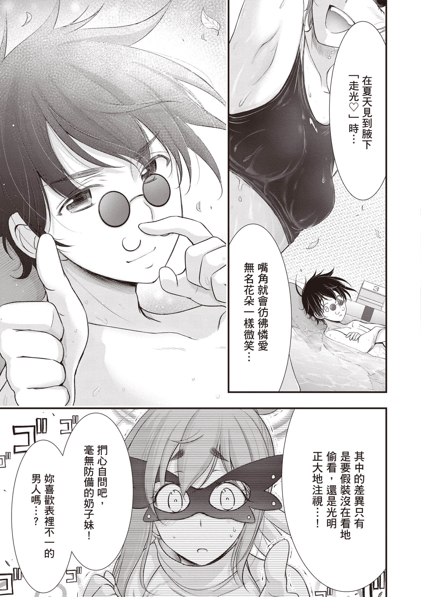 第 178 页