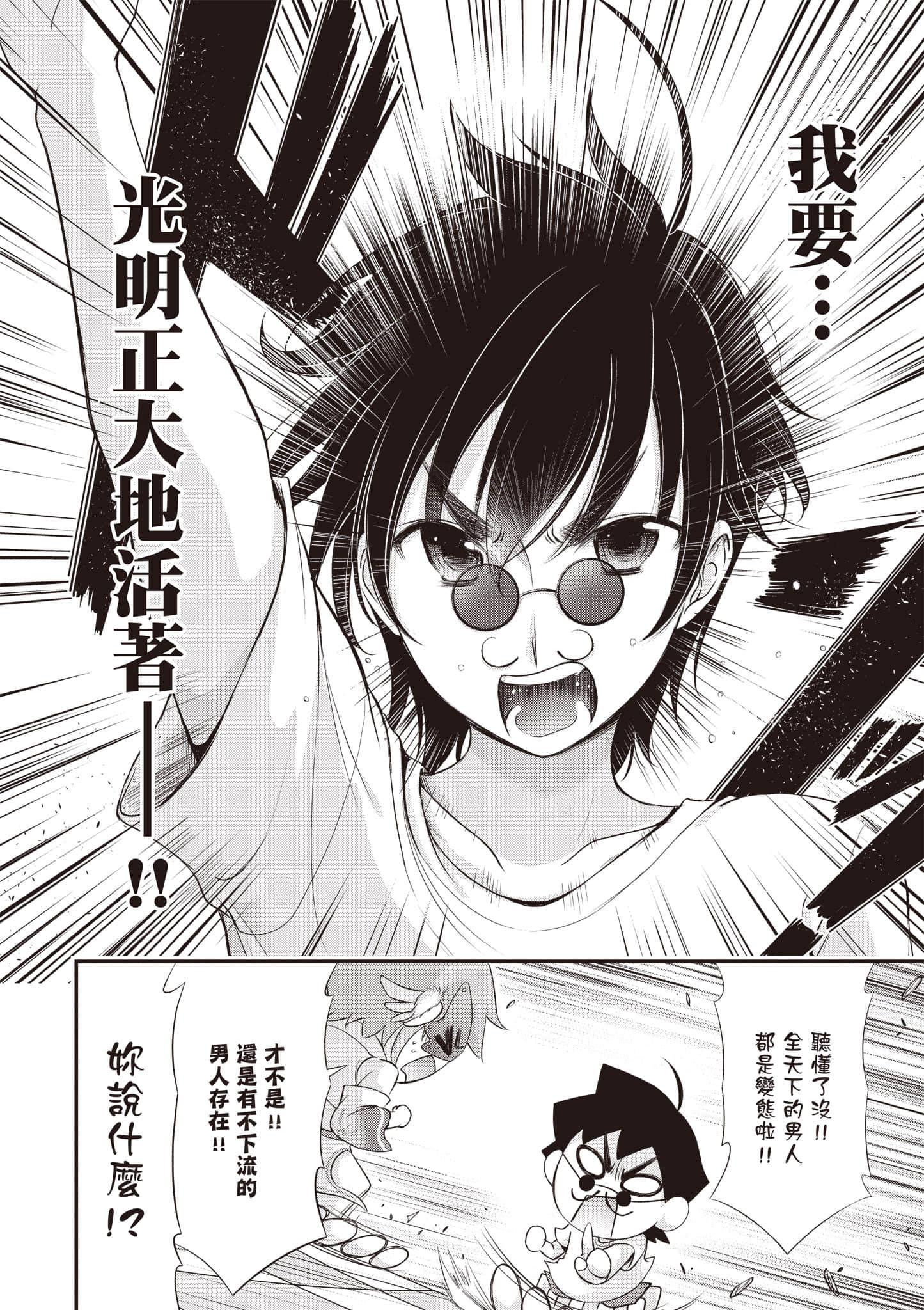 第 179 页